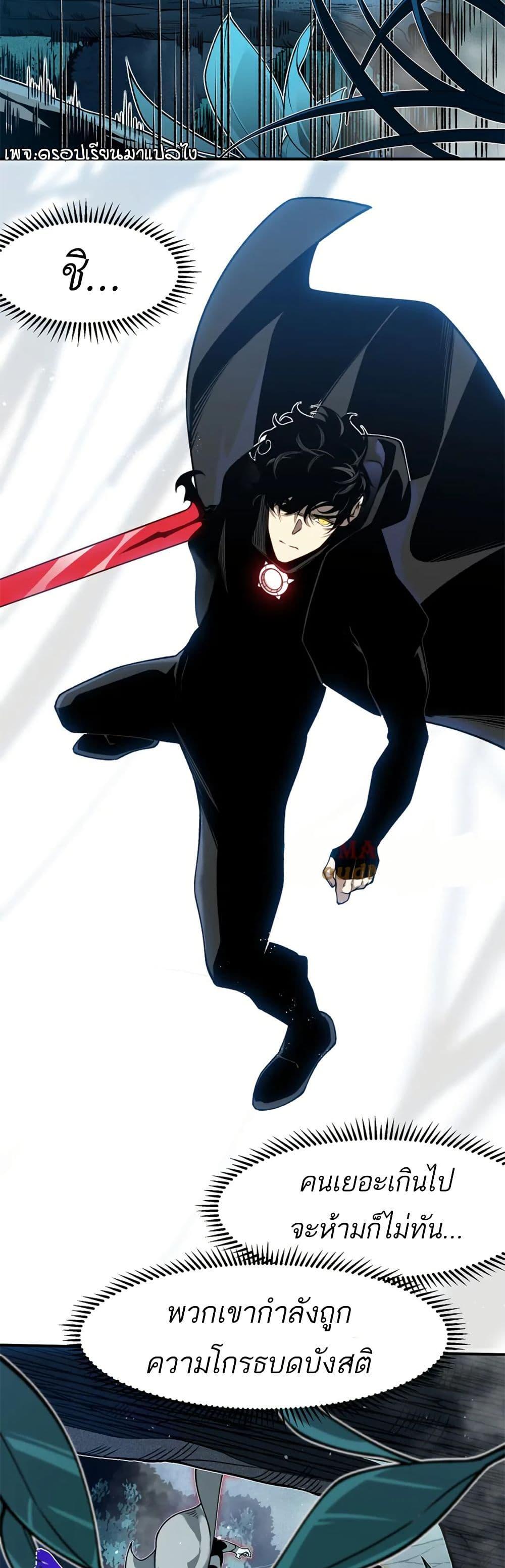 Manga-lc-com อ่านมังงะ อ่านการ์ตูน ออนไลน์ ฟรี Demonic Evolution ตอนที่ 1 2 3 4 5 6 7 8 9 10 11 12 13 14 ฟรี ไม่มีโฆษณา Manga-lc - อ่าน มังงะ อ่าน การ์ตูน ออนไลน์ อ่านมังงะ ฟรี