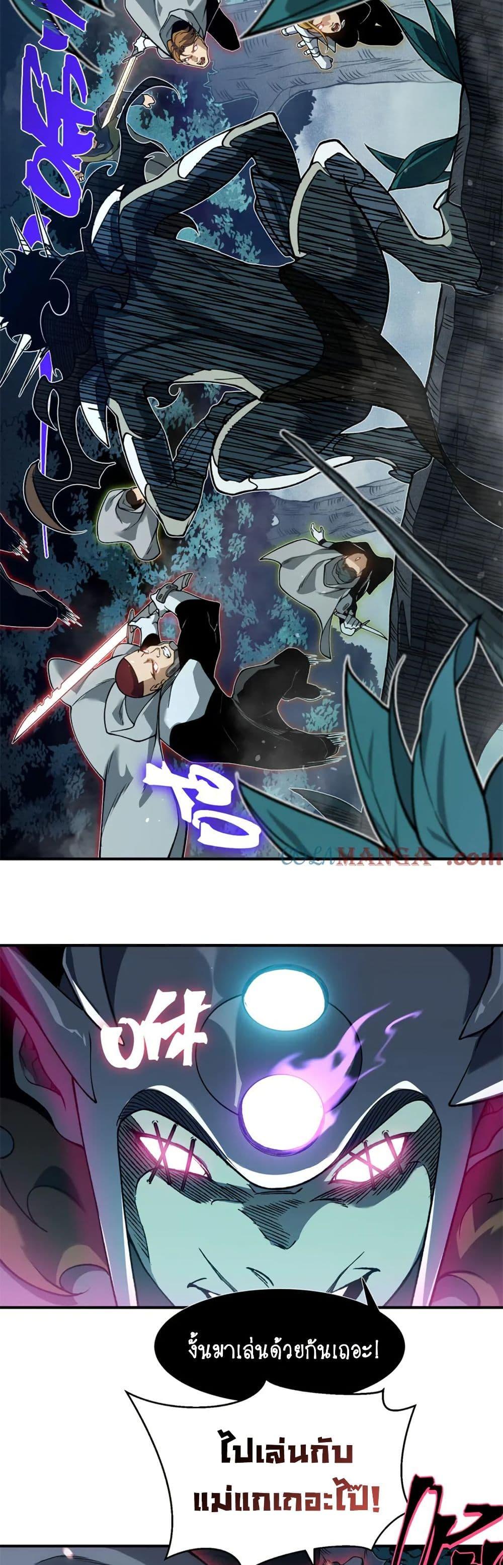Manga-lc-com อ่านมังงะ อ่านการ์ตูน ออนไลน์ ฟรี Demonic Evolution ตอนที่ 1 2 3 4 5 6 7 8 9 10 11 12 13 14 ฟรี ไม่มีโฆษณา Manga-lc - อ่าน มังงะ อ่าน การ์ตูน ออนไลน์ อ่านมังงะ ฟรี