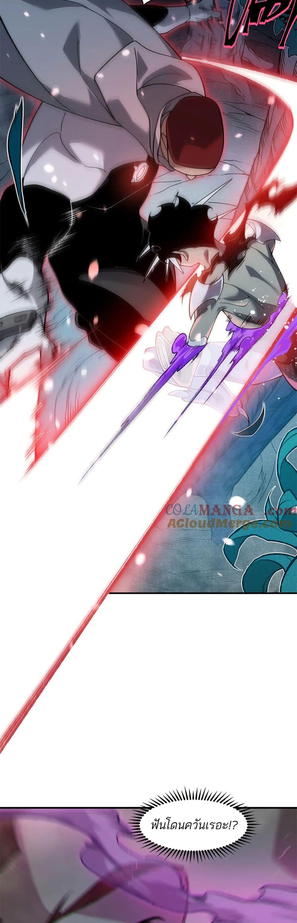 Manga-lc-com อ่านมังงะ อ่านการ์ตูน ออนไลน์ ฟรี Demonic Evolution ตอนที่ 1 2 3 4 5 6 7 8 9 10 11 12 13 14 ฟรี ไม่มีโฆษณา Manga-lc - อ่าน มังงะ อ่าน การ์ตูน ออนไลน์ อ่านมังงะ ฟรี