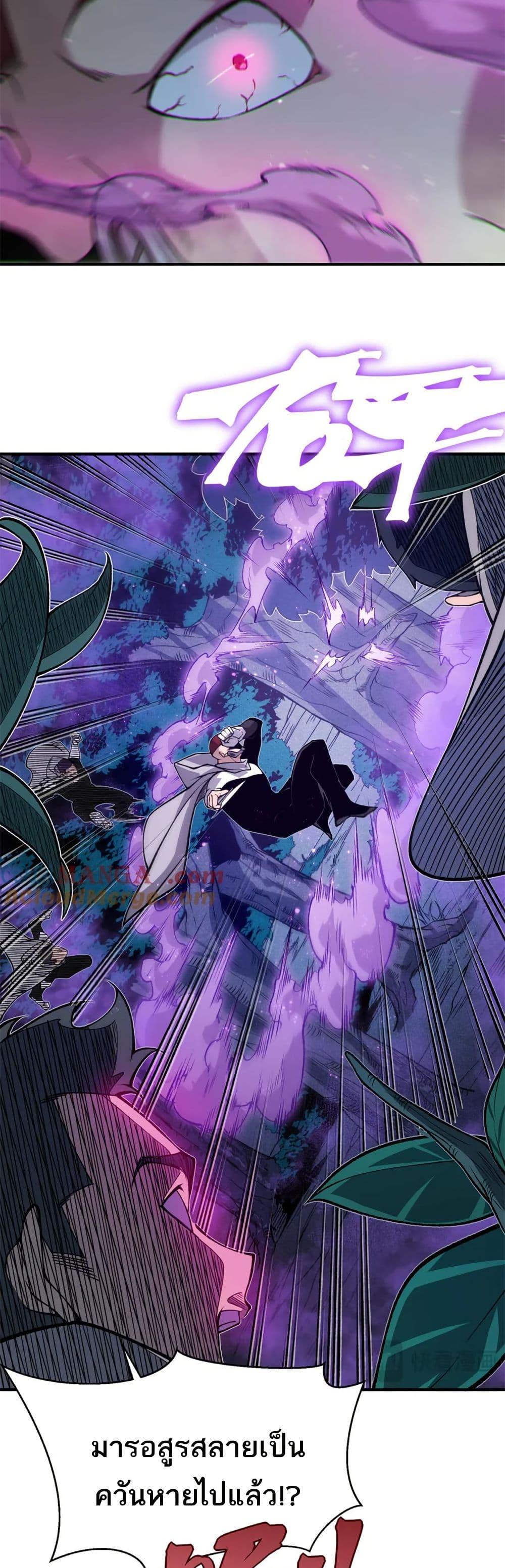 Manga-lc-com อ่านมังงะ อ่านการ์ตูน ออนไลน์ ฟรี Demonic Evolution ตอนที่ 1 2 3 4 5 6 7 8 9 10 11 12 13 14 ฟรี ไม่มีโฆษณา Manga-lc - อ่าน มังงะ อ่าน การ์ตูน ออนไลน์ อ่านมังงะ ฟรี