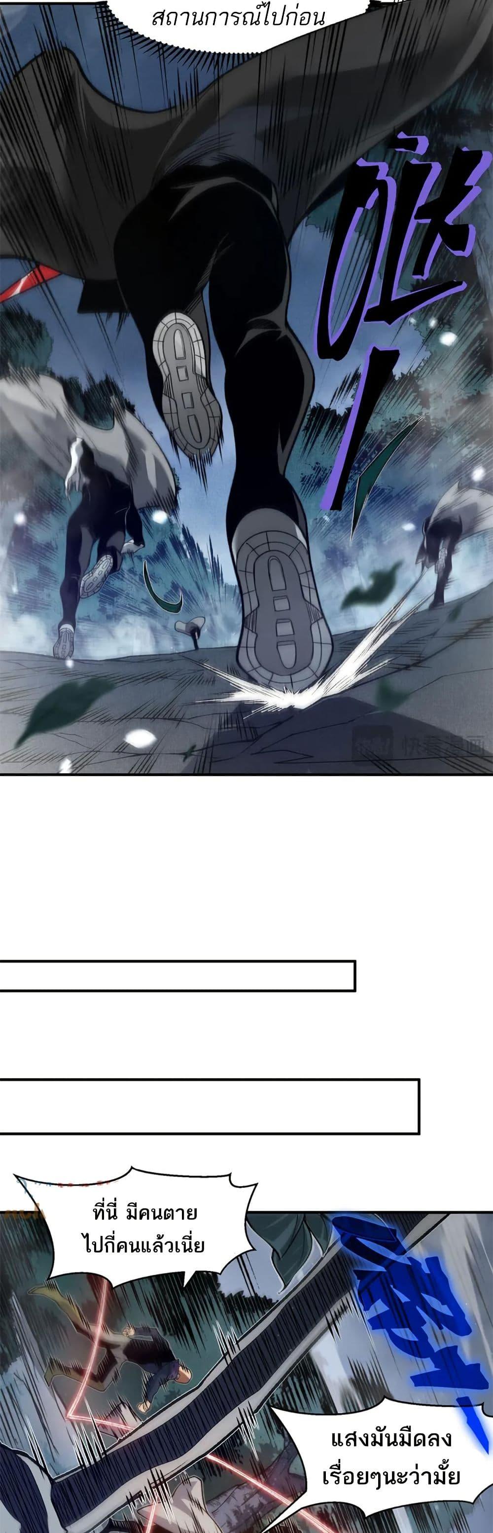 Manga-lc-com อ่านมังงะ อ่านการ์ตูน ออนไลน์ ฟรี Demonic Evolution ตอนที่ 1 2 3 4 5 6 7 8 9 10 11 12 13 14 ฟรี ไม่มีโฆษณา Manga-lc - อ่าน มังงะ อ่าน การ์ตูน ออนไลน์ อ่านมังงะ ฟรี