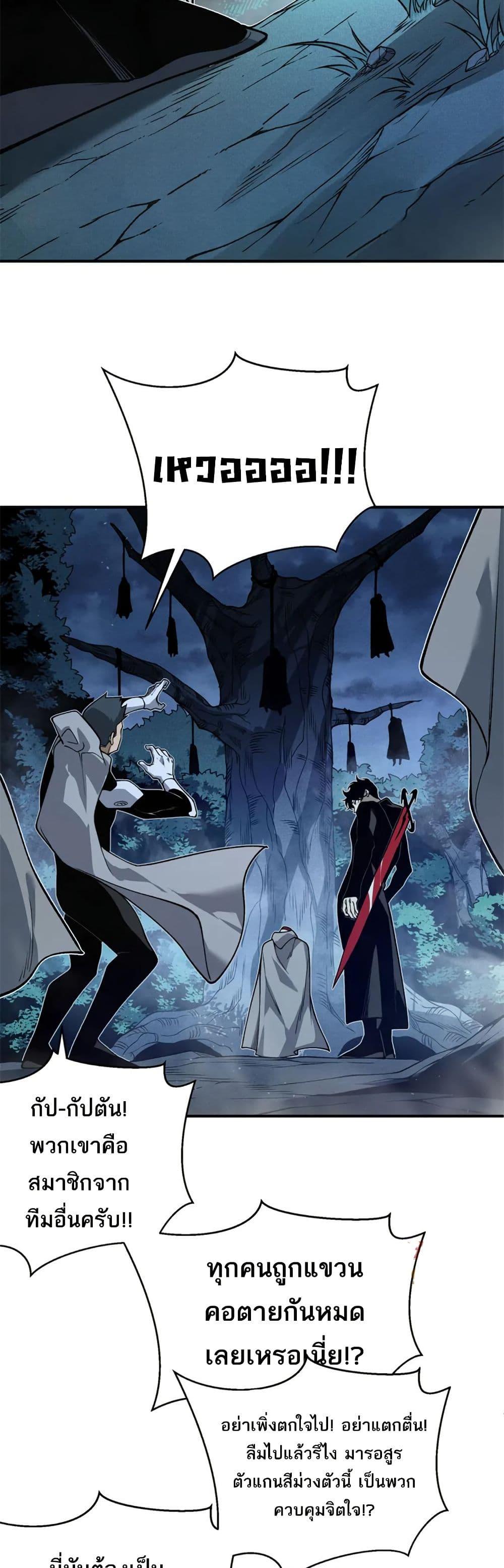 Manga-lc-com อ่านมังงะ อ่านการ์ตูน ออนไลน์ ฟรี Demonic Evolution ตอนที่ 1 2 3 4 5 6 7 8 9 10 11 12 13 14 ฟรี ไม่มีโฆษณา Manga-lc - อ่าน มังงะ อ่าน การ์ตูน ออนไลน์ อ่านมังงะ ฟรี