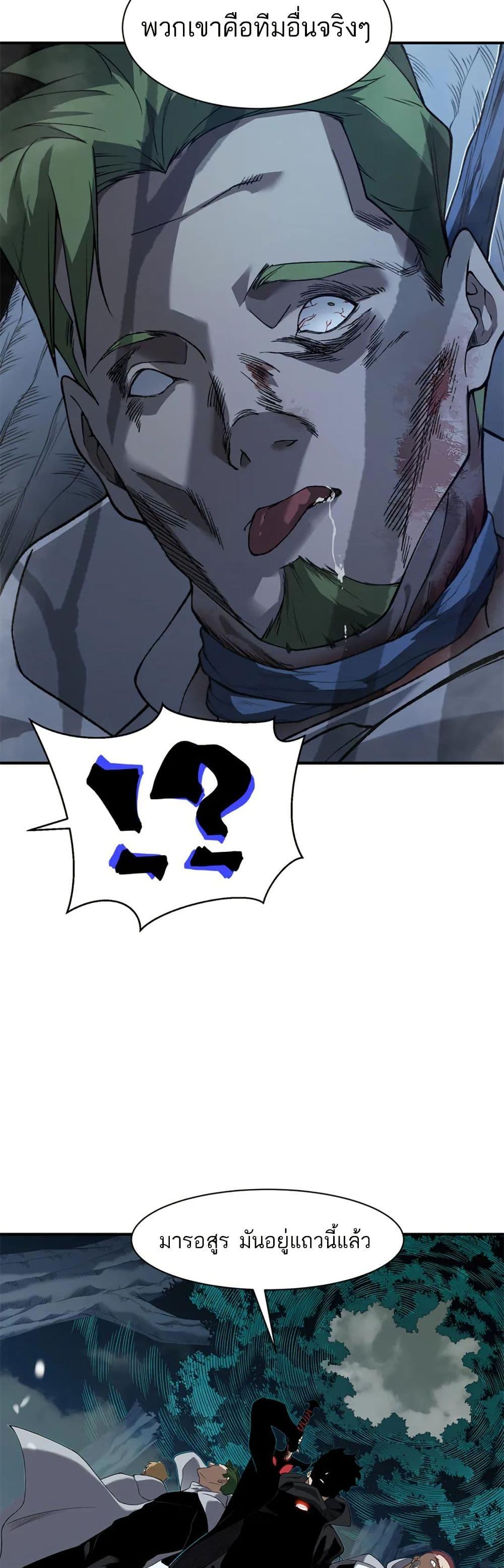 Manga-lc-com อ่านมังงะ อ่านการ์ตูน ออนไลน์ ฟรี Demonic Evolution ตอนที่ 1 2 3 4 5 6 7 8 9 10 11 12 13 14 ฟรี ไม่มีโฆษณา Manga-lc - อ่าน มังงะ อ่าน การ์ตูน ออนไลน์ อ่านมังงะ ฟรี