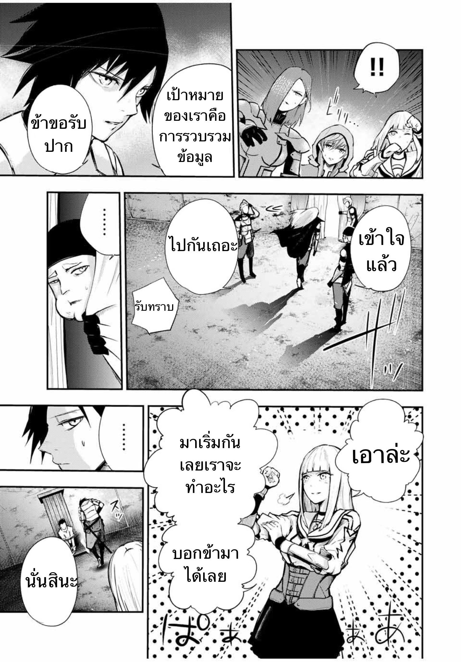 Manga-lc-com อ่านมังงะ อ่านการ์ตูน ออนไลน์ ฟรี Dorei Tensei Sono Dorei, Saikyou no Moto Ouji ni Tsuki ตอนที่ 1 2 3 4 5 6 7 8 9 10 11 12 13 14 ฟรี ไม่มีโฆษณา Manga-lc - อ่าน มังงะ อ่าน การ์ตูน ออนไลน์ อ่านมังงะ ฟรี