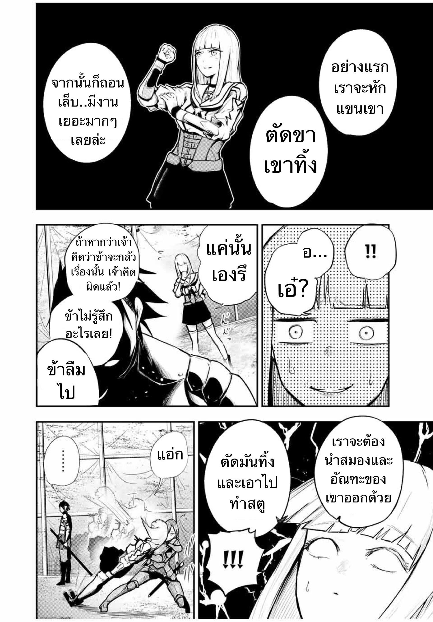 Manga-lc-com อ่านมังงะ อ่านการ์ตูน ออนไลน์ ฟรี Dorei Tensei Sono Dorei, Saikyou no Moto Ouji ni Tsuki ตอนที่ 1 2 3 4 5 6 7 8 9 10 11 12 13 14 ฟรี ไม่มีโฆษณา Manga-lc - อ่าน มังงะ อ่าน การ์ตูน ออนไลน์ อ่านมังงะ ฟรี