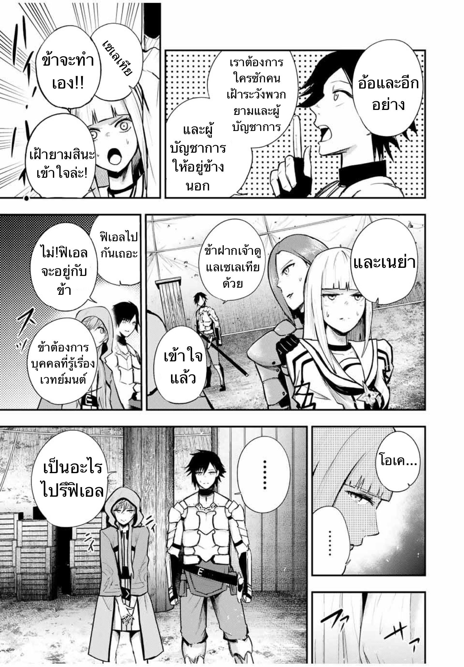 Manga-lc-com อ่านมังงะ อ่านการ์ตูน ออนไลน์ ฟรี Dorei Tensei Sono Dorei, Saikyou no Moto Ouji ni Tsuki ตอนที่ 1 2 3 4 5 6 7 8 9 10 11 12 13 14 ฟรี ไม่มีโฆษณา Manga-lc - อ่าน มังงะ อ่าน การ์ตูน ออนไลน์ อ่านมังงะ ฟรี