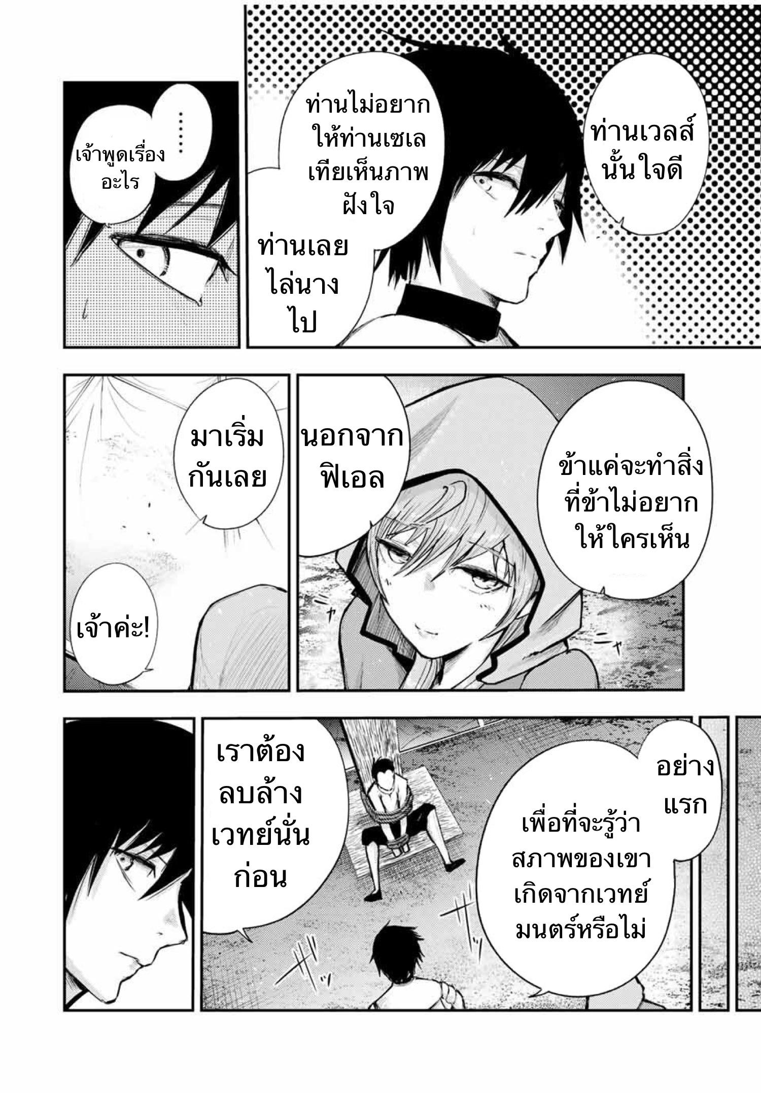 Manga-lc-com อ่านมังงะ อ่านการ์ตูน ออนไลน์ ฟรี Dorei Tensei Sono Dorei, Saikyou no Moto Ouji ni Tsuki ตอนที่ 1 2 3 4 5 6 7 8 9 10 11 12 13 14 ฟรี ไม่มีโฆษณา Manga-lc - อ่าน มังงะ อ่าน การ์ตูน ออนไลน์ อ่านมังงะ ฟรี