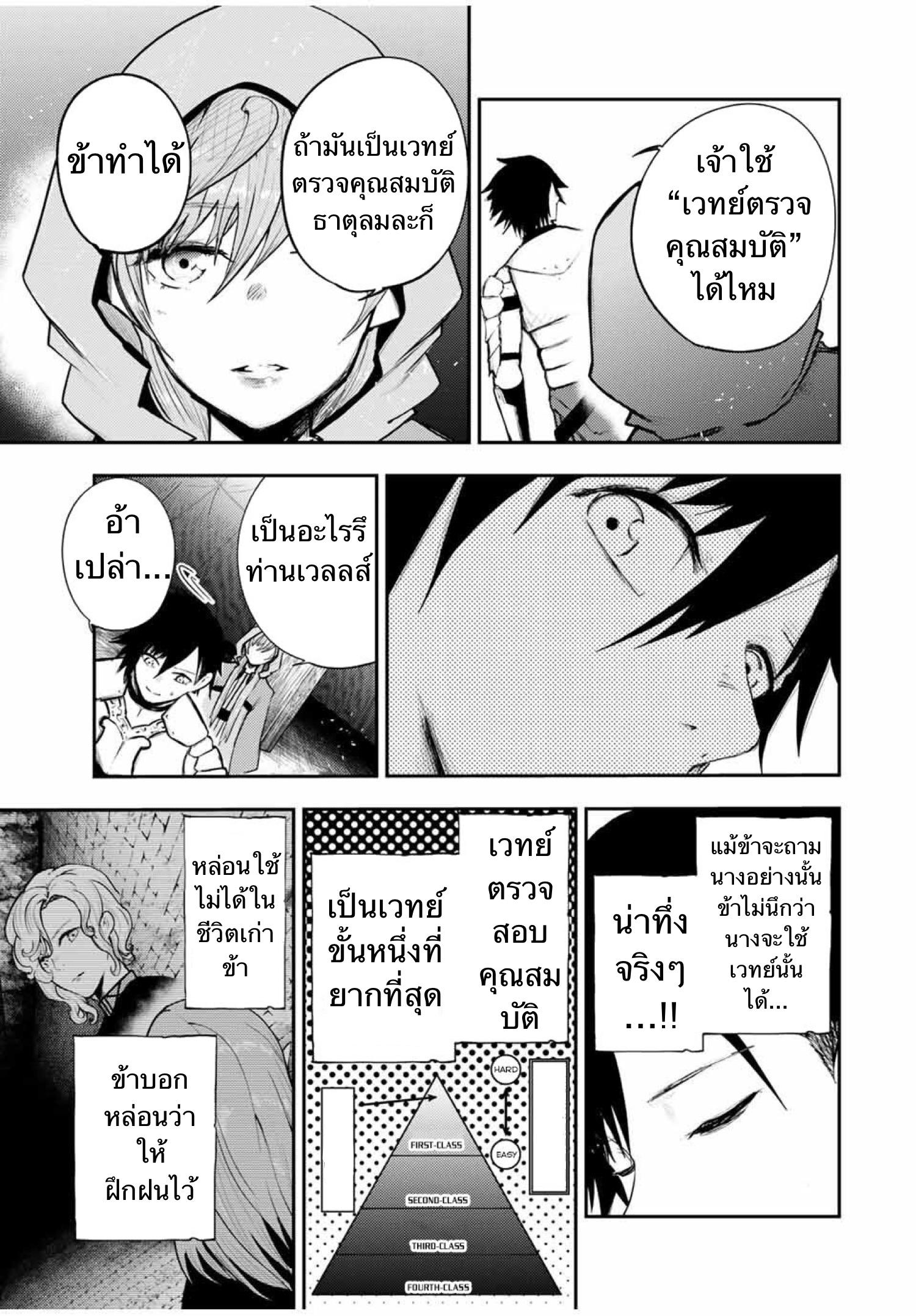 Manga-lc-com อ่านมังงะ อ่านการ์ตูน ออนไลน์ ฟรี Dorei Tensei Sono Dorei, Saikyou no Moto Ouji ni Tsuki ตอนที่ 1 2 3 4 5 6 7 8 9 10 11 12 13 14 ฟรี ไม่มีโฆษณา Manga-lc - อ่าน มังงะ อ่าน การ์ตูน ออนไลน์ อ่านมังงะ ฟรี