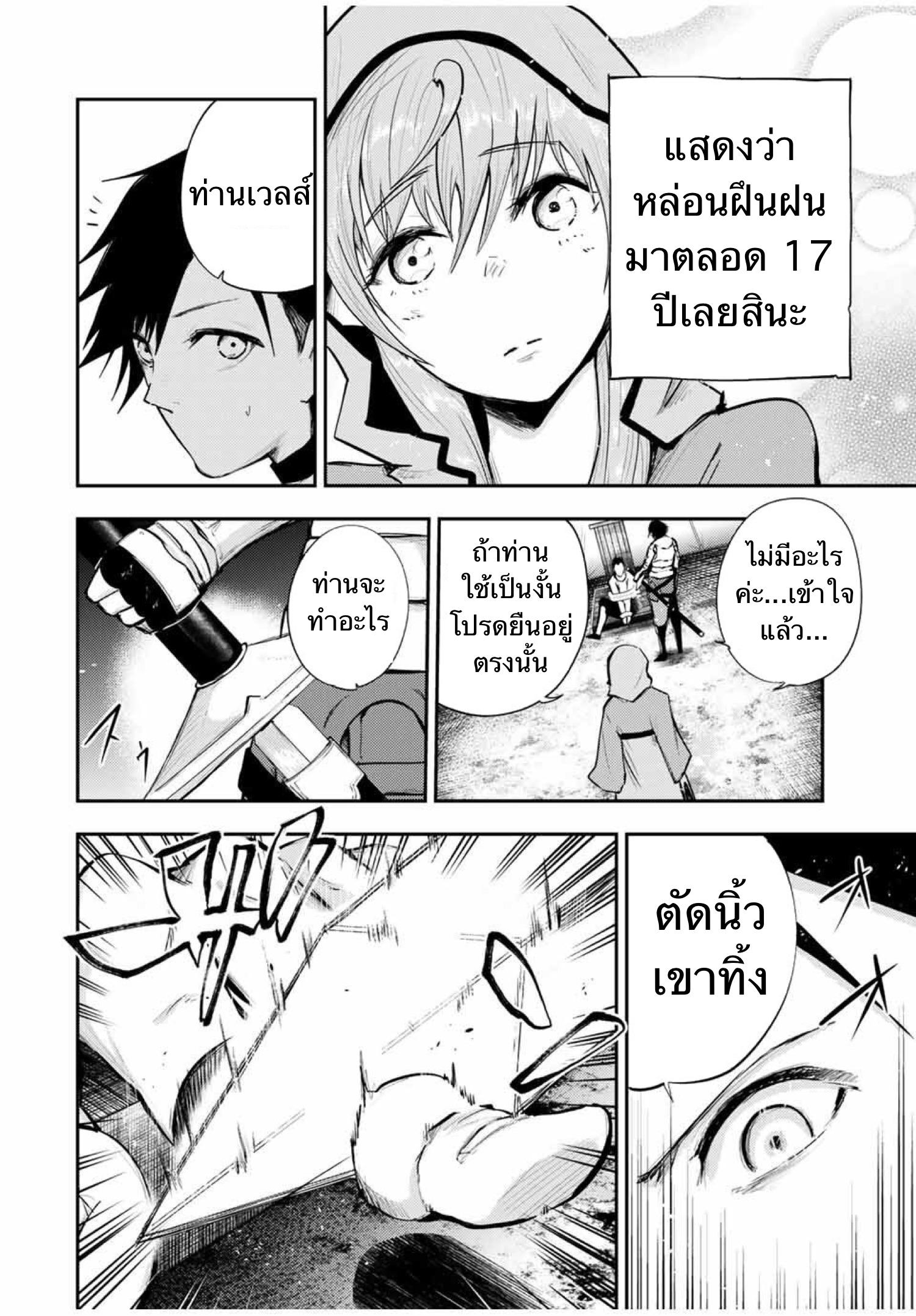 Manga-lc-com อ่านมังงะ อ่านการ์ตูน ออนไลน์ ฟรี Dorei Tensei Sono Dorei, Saikyou no Moto Ouji ni Tsuki ตอนที่ 1 2 3 4 5 6 7 8 9 10 11 12 13 14 ฟรี ไม่มีโฆษณา Manga-lc - อ่าน มังงะ อ่าน การ์ตูน ออนไลน์ อ่านมังงะ ฟรี