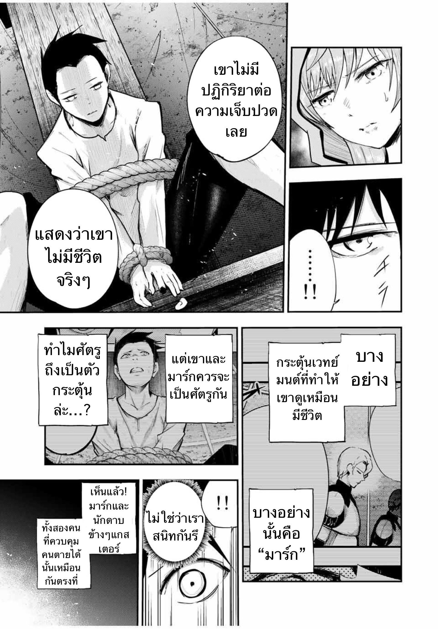 Manga-lc-com อ่านมังงะ อ่านการ์ตูน ออนไลน์ ฟรี Dorei Tensei Sono Dorei, Saikyou no Moto Ouji ni Tsuki ตอนที่ 1 2 3 4 5 6 7 8 9 10 11 12 13 14 ฟรี ไม่มีโฆษณา Manga-lc - อ่าน มังงะ อ่าน การ์ตูน ออนไลน์ อ่านมังงะ ฟรี