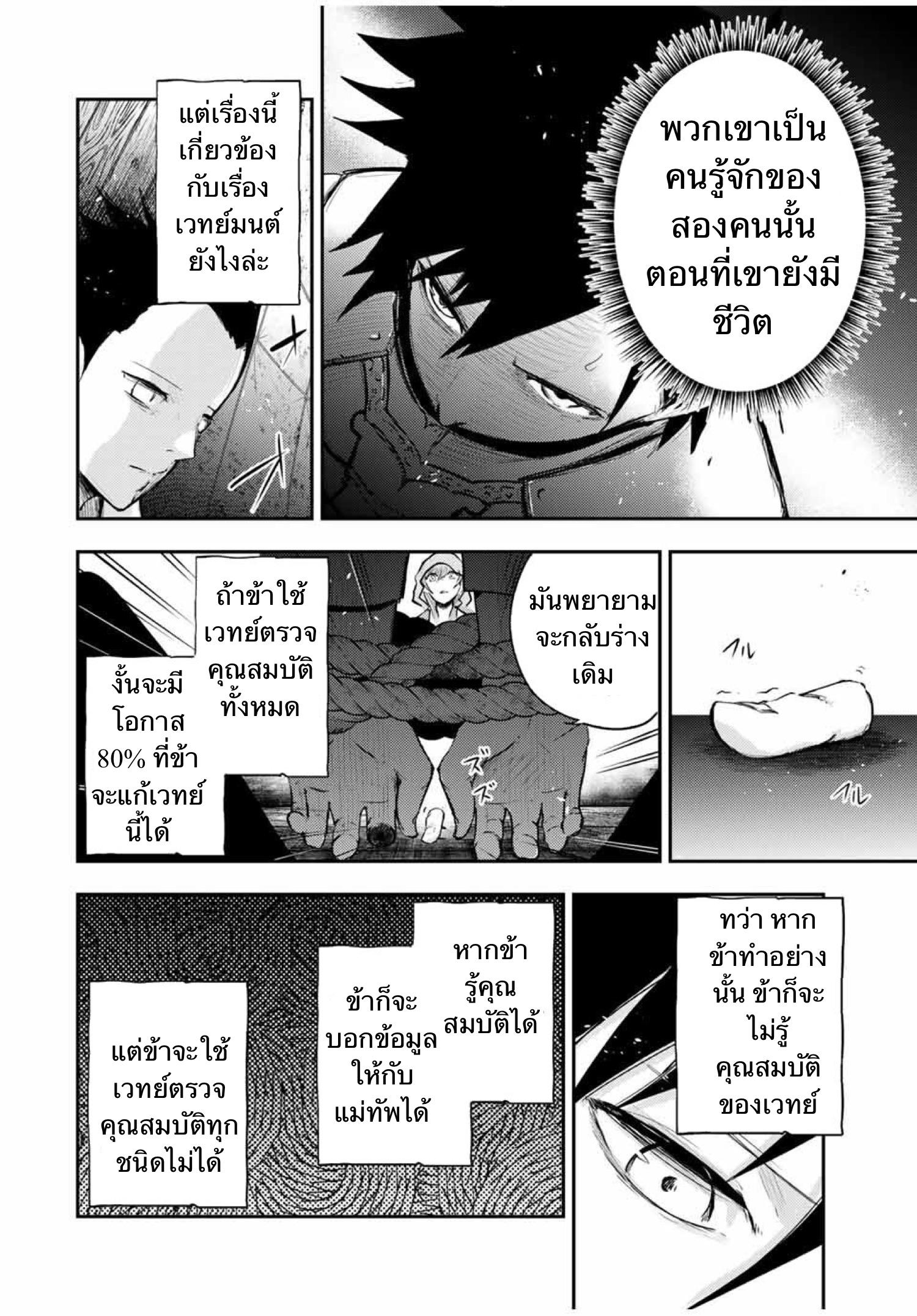Manga-lc-com อ่านมังงะ อ่านการ์ตูน ออนไลน์ ฟรี Dorei Tensei Sono Dorei, Saikyou no Moto Ouji ni Tsuki ตอนที่ 1 2 3 4 5 6 7 8 9 10 11 12 13 14 ฟรี ไม่มีโฆษณา Manga-lc - อ่าน มังงะ อ่าน การ์ตูน ออนไลน์ อ่านมังงะ ฟรี