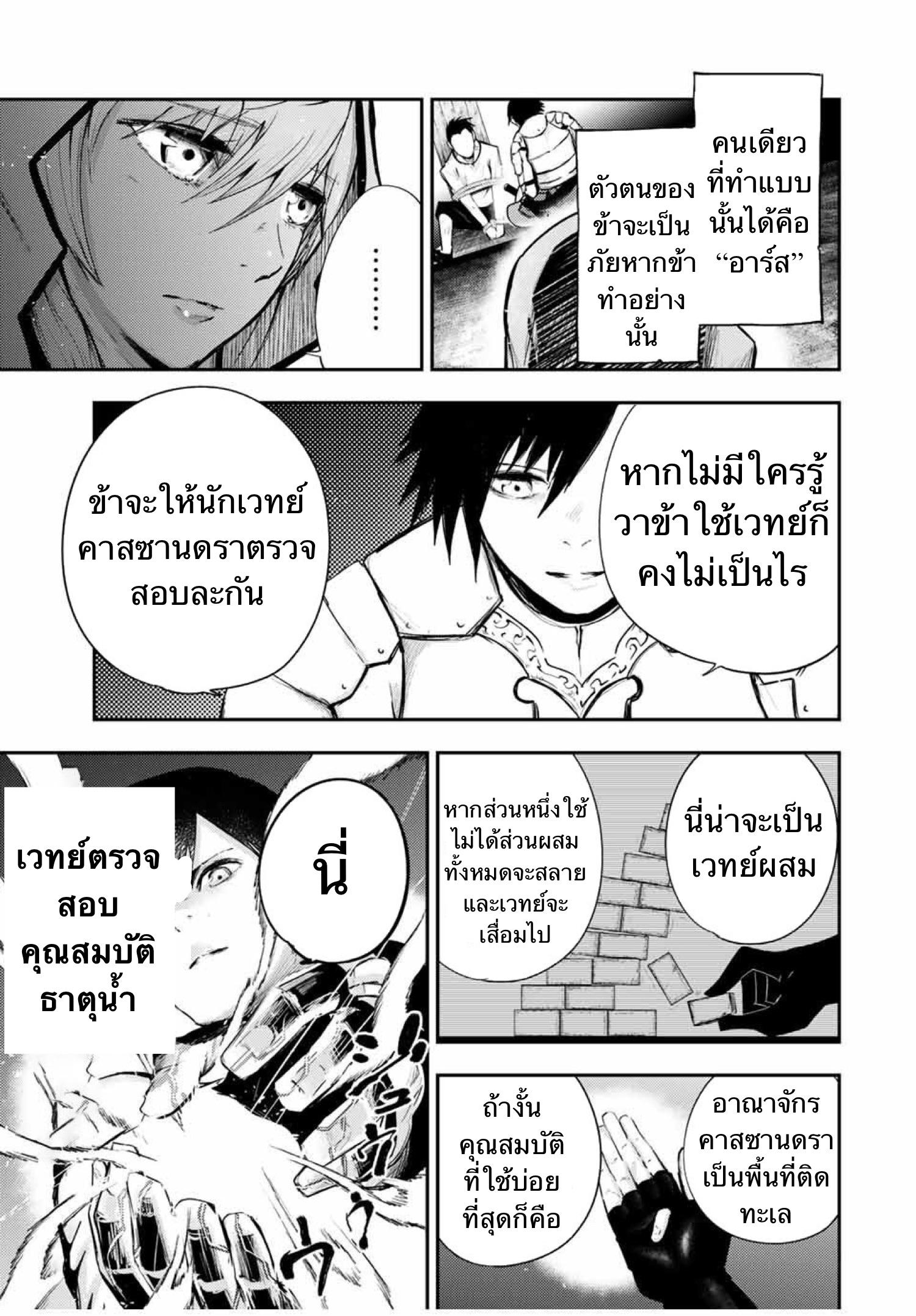 Manga-lc-com อ่านมังงะ อ่านการ์ตูน ออนไลน์ ฟรี Dorei Tensei Sono Dorei, Saikyou no Moto Ouji ni Tsuki ตอนที่ 1 2 3 4 5 6 7 8 9 10 11 12 13 14 ฟรี ไม่มีโฆษณา Manga-lc - อ่าน มังงะ อ่าน การ์ตูน ออนไลน์ อ่านมังงะ ฟรี