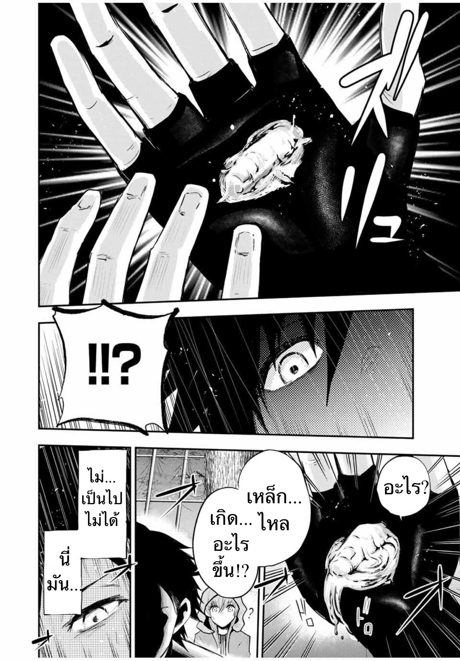 Manga-lc-com อ่านมังงะ อ่านการ์ตูน ออนไลน์ ฟรี Dorei Tensei Sono Dorei, Saikyou no Moto Ouji ni Tsuki ตอนที่ 1 2 3 4 5 6 7 8 9 10 11 12 13 14 ฟรี ไม่มีโฆษณา Manga-lc - อ่าน มังงะ อ่าน การ์ตูน ออนไลน์ อ่านมังงะ ฟรี