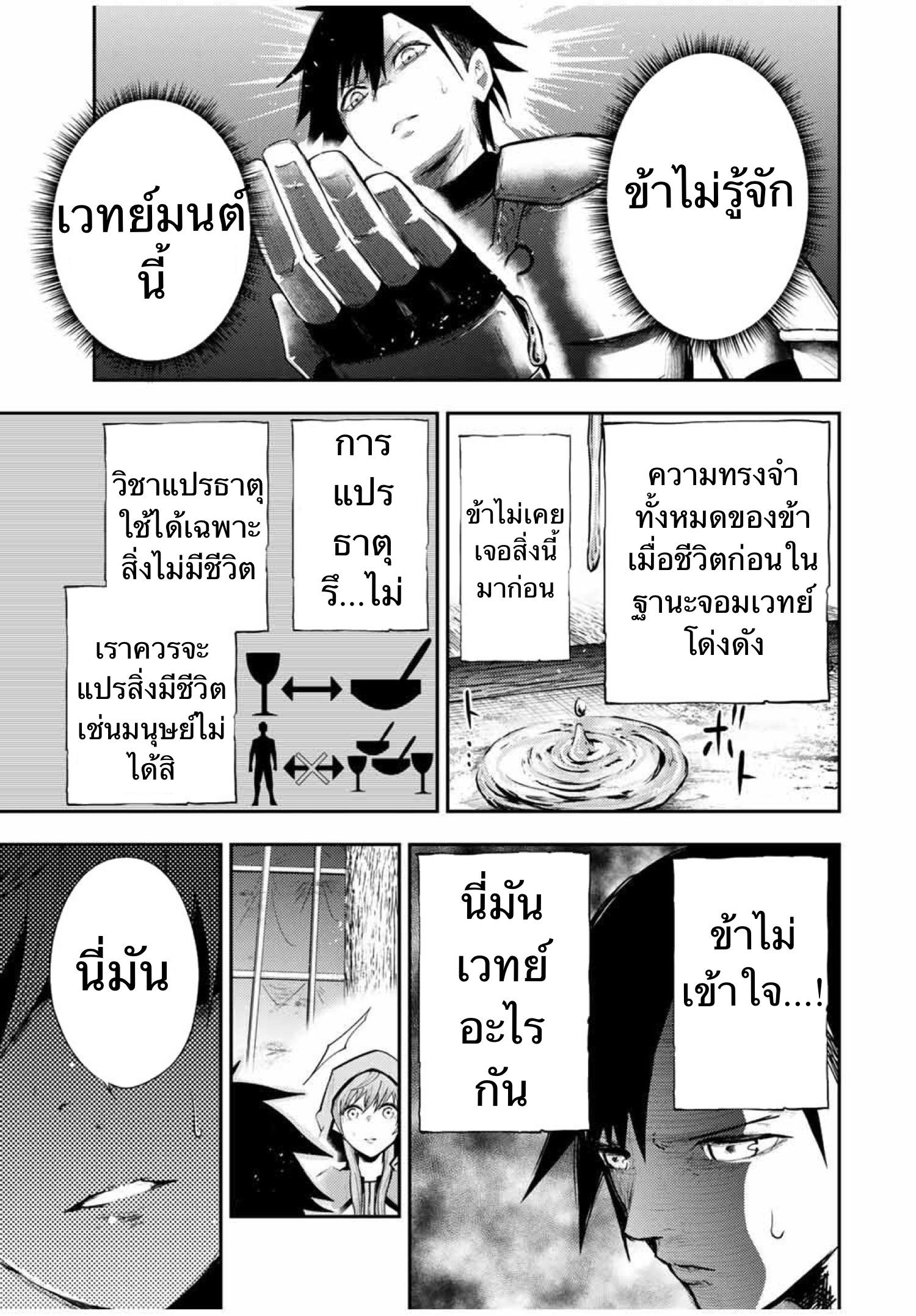 Manga-lc-com อ่านมังงะ อ่านการ์ตูน ออนไลน์ ฟรี Dorei Tensei Sono Dorei, Saikyou no Moto Ouji ni Tsuki ตอนที่ 1 2 3 4 5 6 7 8 9 10 11 12 13 14 ฟรี ไม่มีโฆษณา Manga-lc - อ่าน มังงะ อ่าน การ์ตูน ออนไลน์ อ่านมังงะ ฟรี