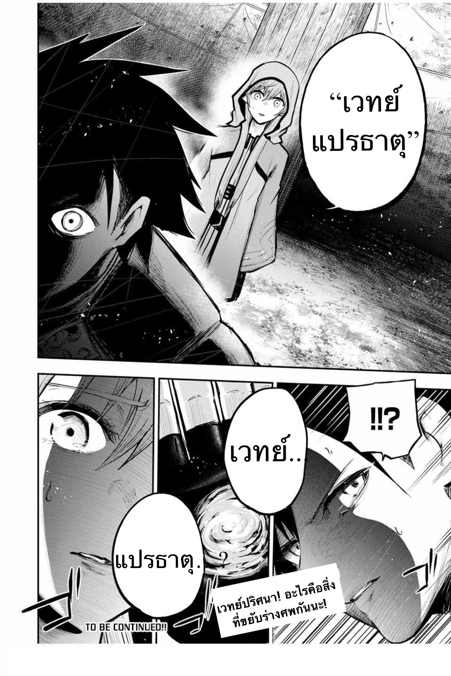 Manga-lc-com อ่านมังงะ อ่านการ์ตูน ออนไลน์ ฟรี Dorei Tensei Sono Dorei, Saikyou no Moto Ouji ni Tsuki ตอนที่ 1 2 3 4 5 6 7 8 9 10 11 12 13 14 ฟรี ไม่มีโฆษณา Manga-lc - อ่าน มังงะ อ่าน การ์ตูน ออนไลน์ อ่านมังงะ ฟรี