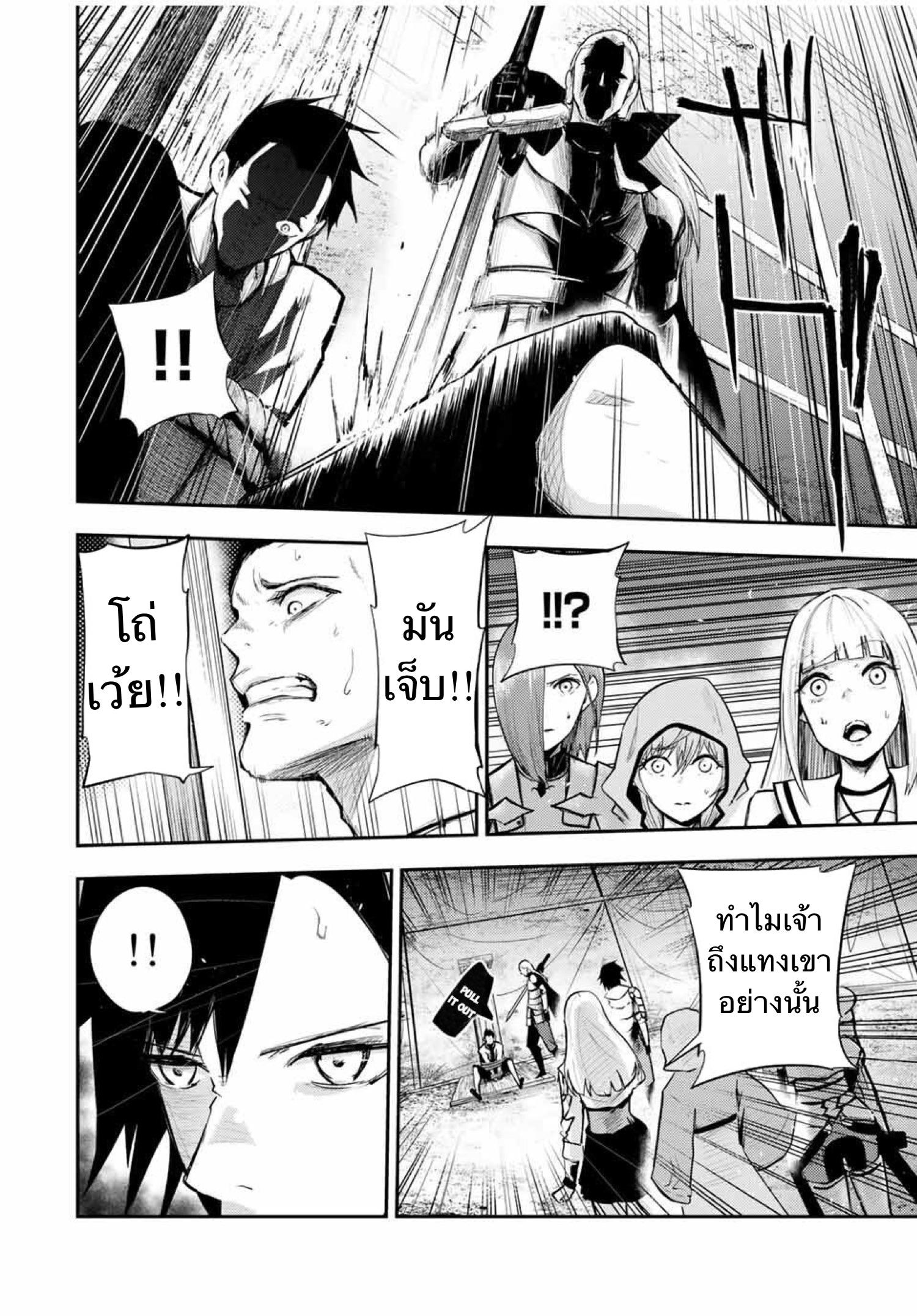 Manga-lc-com อ่านมังงะ อ่านการ์ตูน ออนไลน์ ฟรี Dorei Tensei Sono Dorei, Saikyou no Moto Ouji ni Tsuki ตอนที่ 1 2 3 4 5 6 7 8 9 10 11 12 13 14 ฟรี ไม่มีโฆษณา Manga-lc - อ่าน มังงะ อ่าน การ์ตูน ออนไลน์ อ่านมังงะ ฟรี