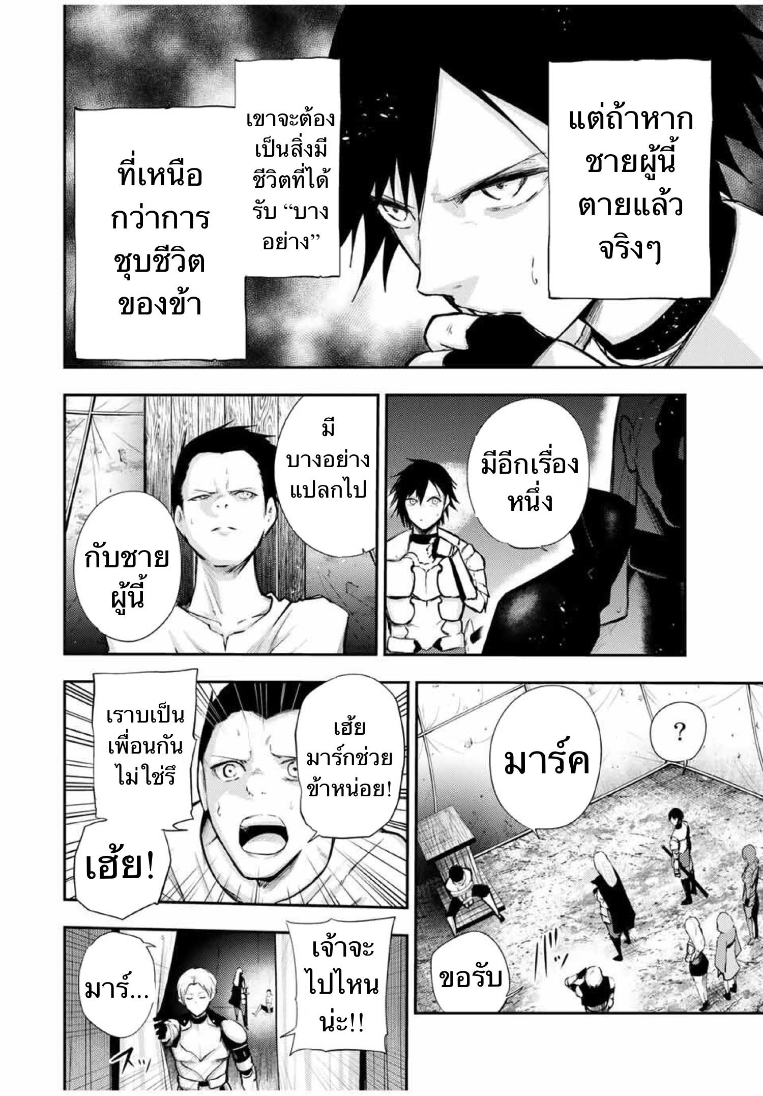 Manga-lc-com อ่านมังงะ อ่านการ์ตูน ออนไลน์ ฟรี Dorei Tensei Sono Dorei, Saikyou no Moto Ouji ni Tsuki ตอนที่ 1 2 3 4 5 6 7 8 9 10 11 12 13 14 ฟรี ไม่มีโฆษณา Manga-lc - อ่าน มังงะ อ่าน การ์ตูน ออนไลน์ อ่านมังงะ ฟรี