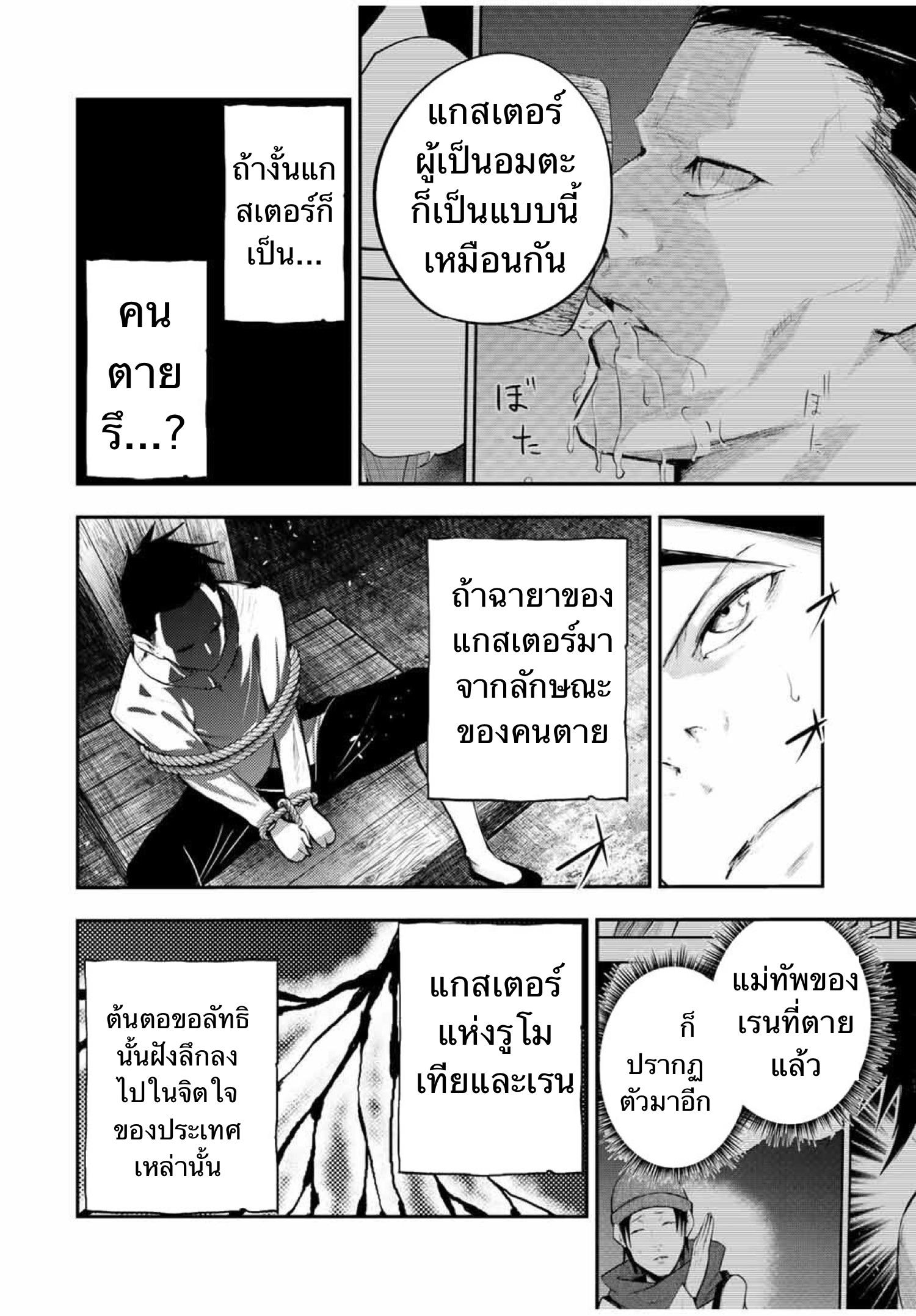Manga-lc-com อ่านมังงะ อ่านการ์ตูน ออนไลน์ ฟรี Dorei Tensei Sono Dorei, Saikyou no Moto Ouji ni Tsuki ตอนที่ 1 2 3 4 5 6 7 8 9 10 11 12 13 14 ฟรี ไม่มีโฆษณา Manga-lc - อ่าน มังงะ อ่าน การ์ตูน ออนไลน์ อ่านมังงะ ฟรี