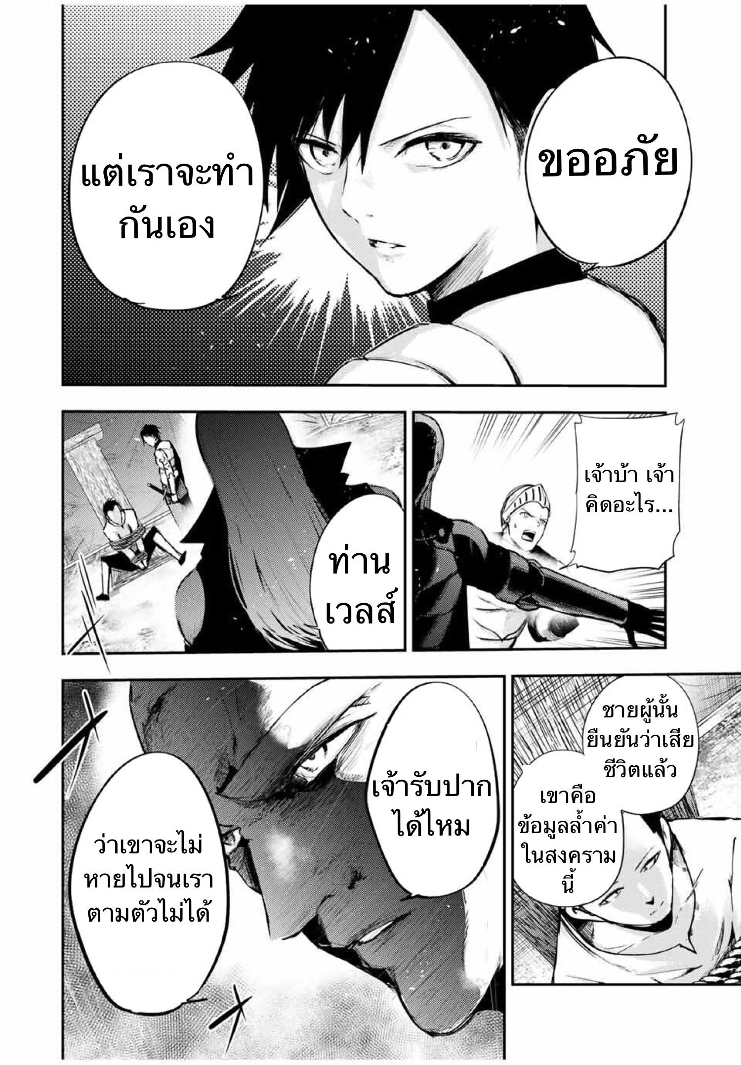 Manga-lc-com อ่านมังงะ อ่านการ์ตูน ออนไลน์ ฟรี Dorei Tensei Sono Dorei, Saikyou no Moto Ouji ni Tsuki ตอนที่ 1 2 3 4 5 6 7 8 9 10 11 12 13 14 ฟรี ไม่มีโฆษณา Manga-lc - อ่าน มังงะ อ่าน การ์ตูน ออนไลน์ อ่านมังงะ ฟรี