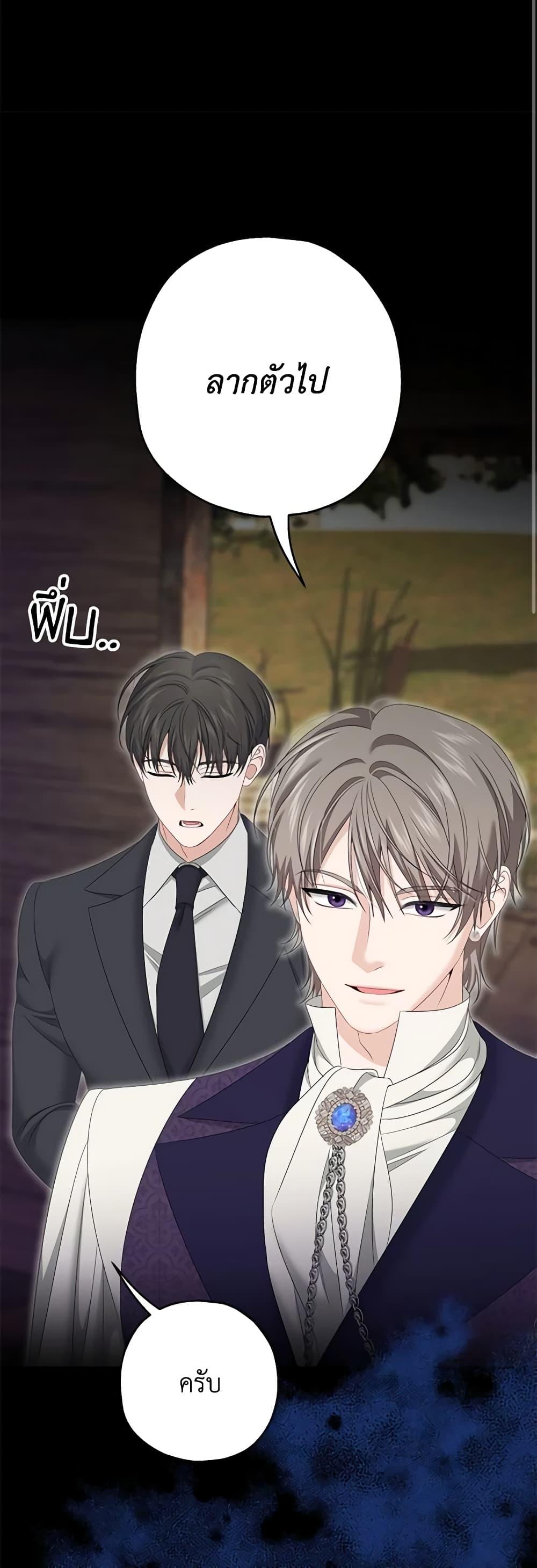 Manga-lc-com อ่านมังงะ อ่านการ์ตูน ออนไลน์ ฟรี Made Into the Main Character ตอนที่ 1 2 3 4 5 6 7 8 9 10 11 12 13 14 ฟรี ไม่มีโฆษณา Manga-lc - อ่าน มังงะ อ่าน การ์ตูน ออนไลน์ อ่านมังงะ ฟรี