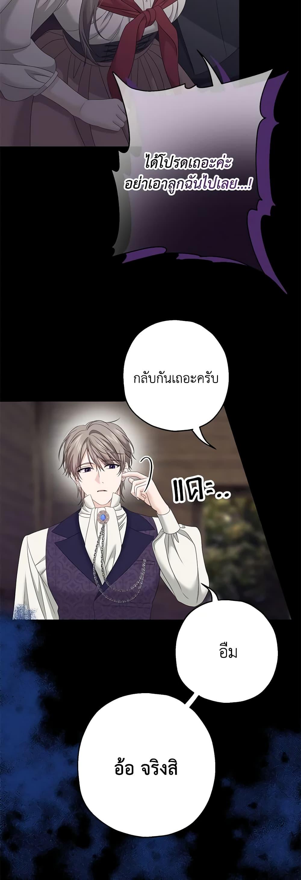 Manga-lc-com อ่านมังงะ อ่านการ์ตูน ออนไลน์ ฟรี Made Into the Main Character ตอนที่ 1 2 3 4 5 6 7 8 9 10 11 12 13 14 ฟรี ไม่มีโฆษณา Manga-lc - อ่าน มังงะ อ่าน การ์ตูน ออนไลน์ อ่านมังงะ ฟรี