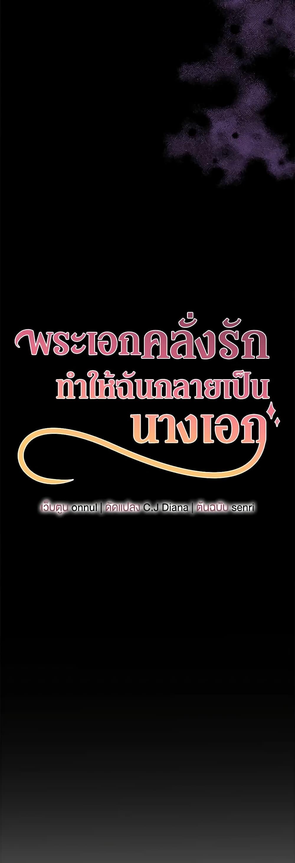 Manga-lc-com อ่านมังงะ อ่านการ์ตูน ออนไลน์ ฟรี Made Into the Main Character ตอนที่ 1 2 3 4 5 6 7 8 9 10 11 12 13 14 ฟรี ไม่มีโฆษณา Manga-lc - อ่าน มังงะ อ่าน การ์ตูน ออนไลน์ อ่านมังงะ ฟรี