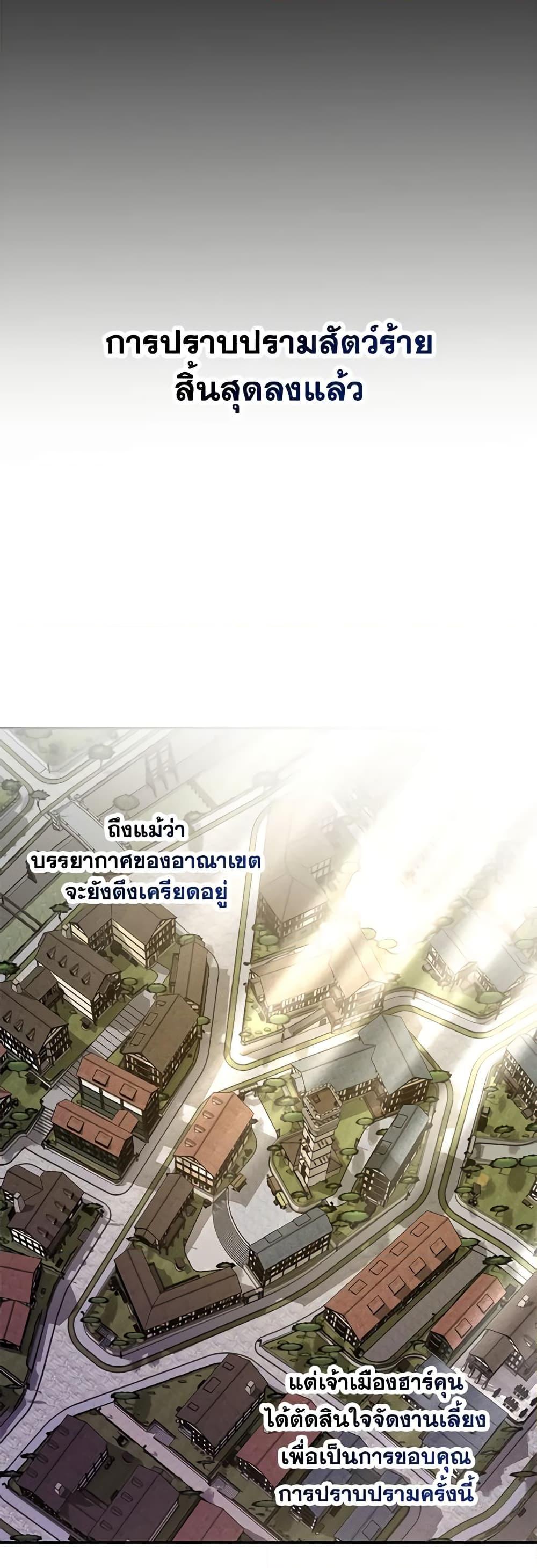 Manga-lc-com อ่านมังงะ อ่านการ์ตูน ออนไลน์ ฟรี Made Into the Main Character ตอนที่ 1 2 3 4 5 6 7 8 9 10 11 12 13 14 ฟรี ไม่มีโฆษณา Manga-lc - อ่าน มังงะ อ่าน การ์ตูน ออนไลน์ อ่านมังงะ ฟรี