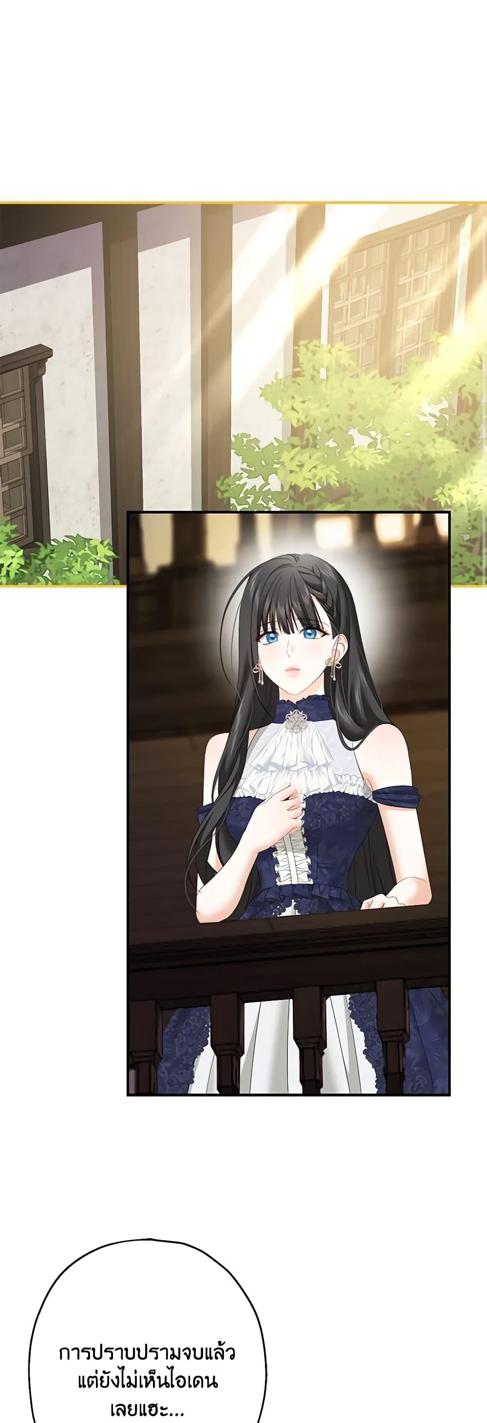 Manga-lc-com อ่านมังงะ อ่านการ์ตูน ออนไลน์ ฟรี Made Into the Main Character ตอนที่ 1 2 3 4 5 6 7 8 9 10 11 12 13 14 ฟรี ไม่มีโฆษณา Manga-lc - อ่าน มังงะ อ่าน การ์ตูน ออนไลน์ อ่านมังงะ ฟรี