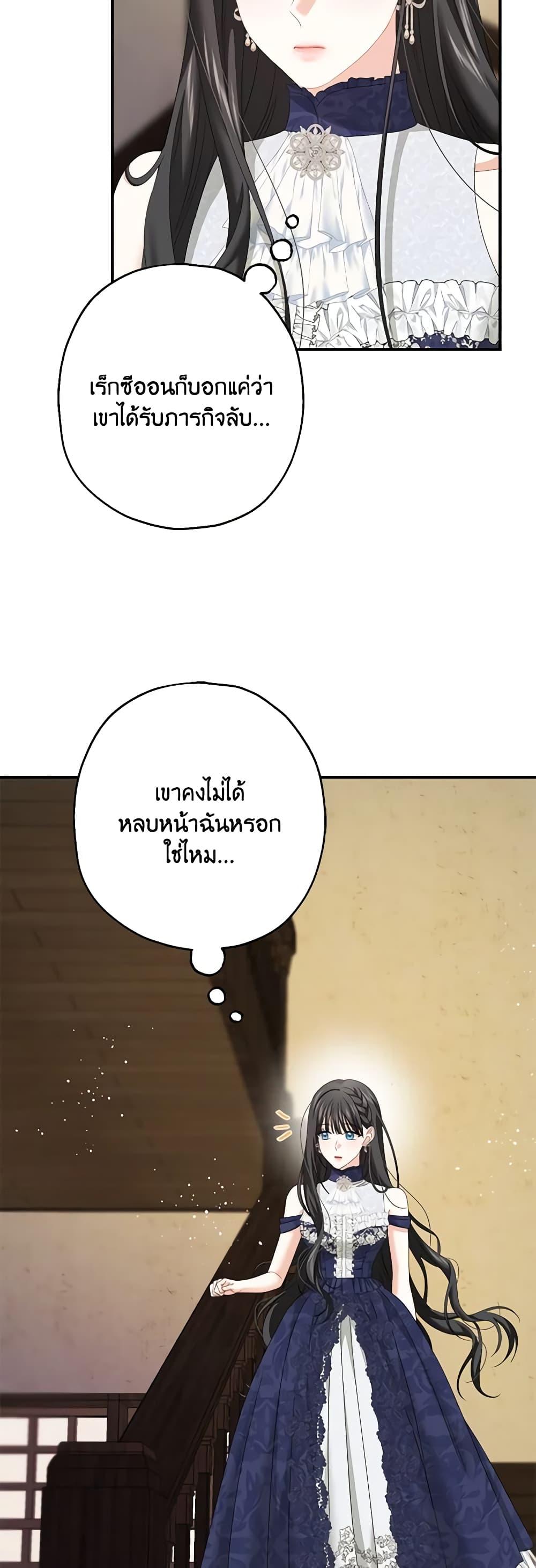 Manga-lc-com อ่านมังงะ อ่านการ์ตูน ออนไลน์ ฟรี Made Into the Main Character ตอนที่ 1 2 3 4 5 6 7 8 9 10 11 12 13 14 ฟรี ไม่มีโฆษณา Manga-lc - อ่าน มังงะ อ่าน การ์ตูน ออนไลน์ อ่านมังงะ ฟรี