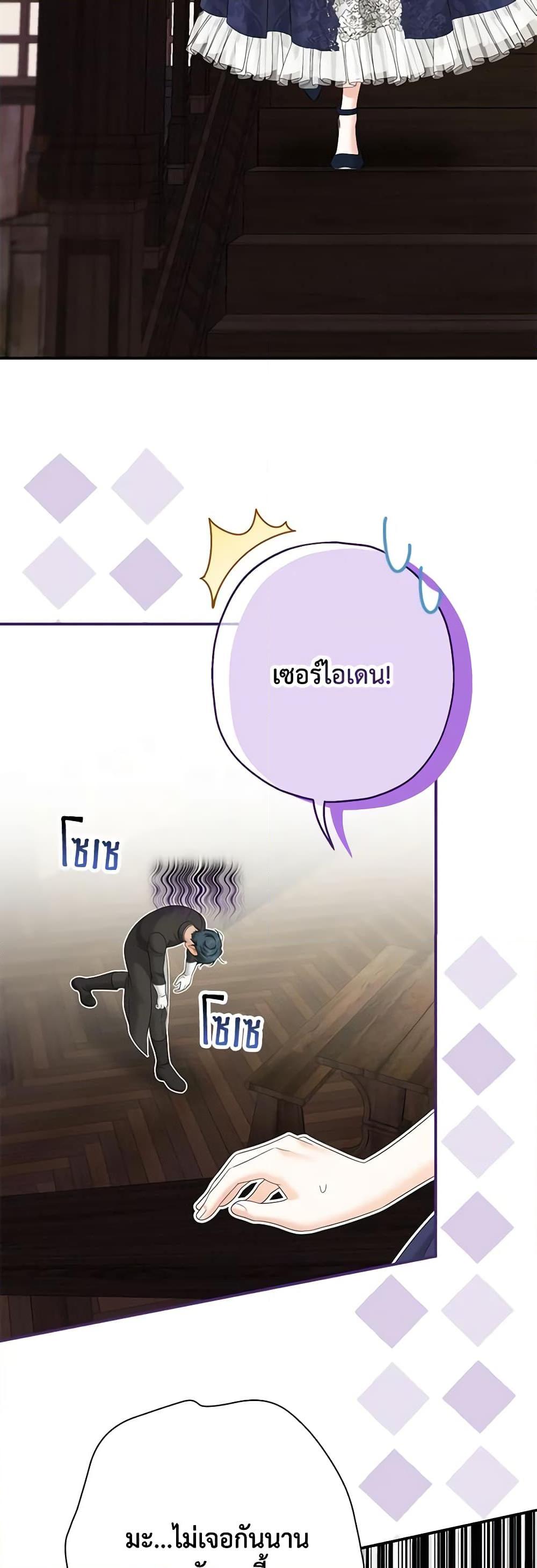 Manga-lc-com อ่านมังงะ อ่านการ์ตูน ออนไลน์ ฟรี Made Into the Main Character ตอนที่ 1 2 3 4 5 6 7 8 9 10 11 12 13 14 ฟรี ไม่มีโฆษณา Manga-lc - อ่าน มังงะ อ่าน การ์ตูน ออนไลน์ อ่านมังงะ ฟรี