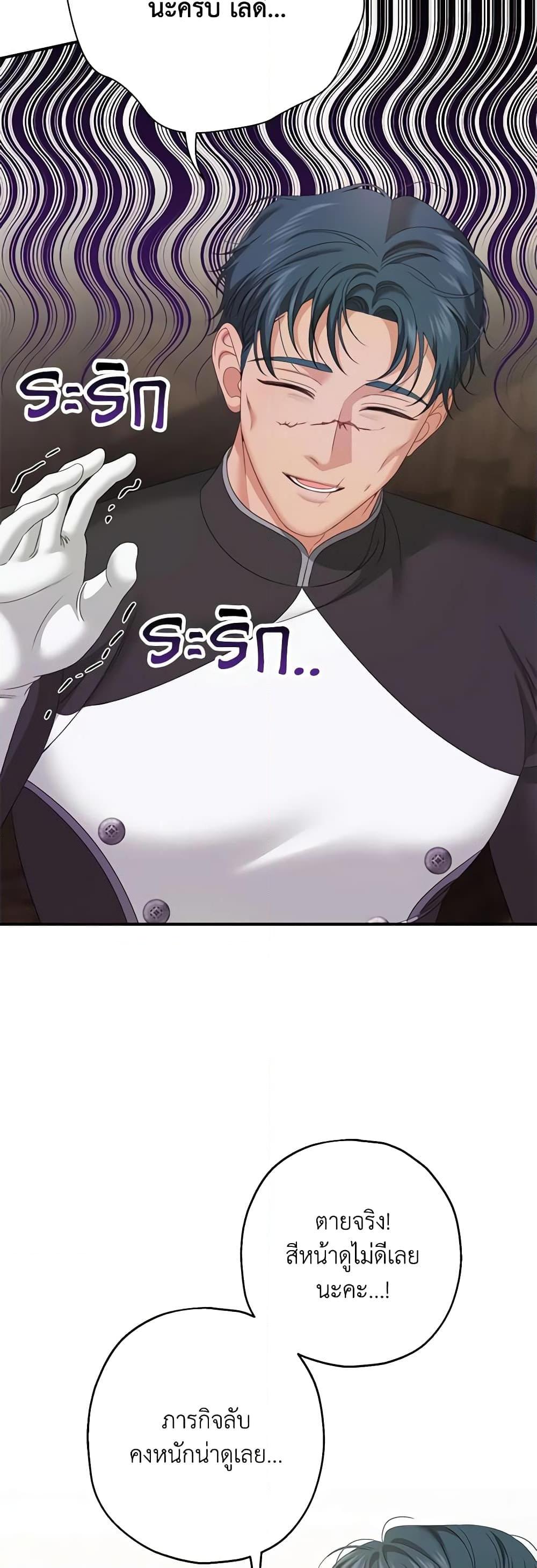 Manga-lc-com อ่านมังงะ อ่านการ์ตูน ออนไลน์ ฟรี Made Into the Main Character ตอนที่ 1 2 3 4 5 6 7 8 9 10 11 12 13 14 ฟรี ไม่มีโฆษณา Manga-lc - อ่าน มังงะ อ่าน การ์ตูน ออนไลน์ อ่านมังงะ ฟรี