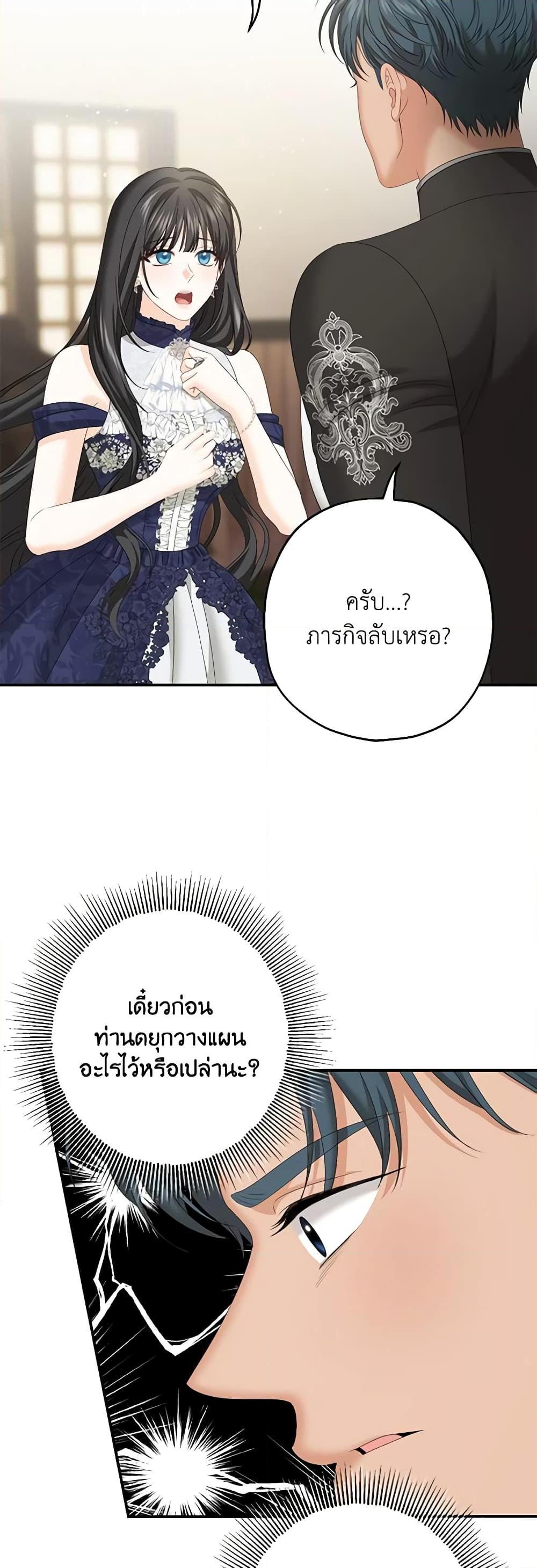 Manga-lc-com อ่านมังงะ อ่านการ์ตูน ออนไลน์ ฟรี Made Into the Main Character ตอนที่ 1 2 3 4 5 6 7 8 9 10 11 12 13 14 ฟรี ไม่มีโฆษณา Manga-lc - อ่าน มังงะ อ่าน การ์ตูน ออนไลน์ อ่านมังงะ ฟรี