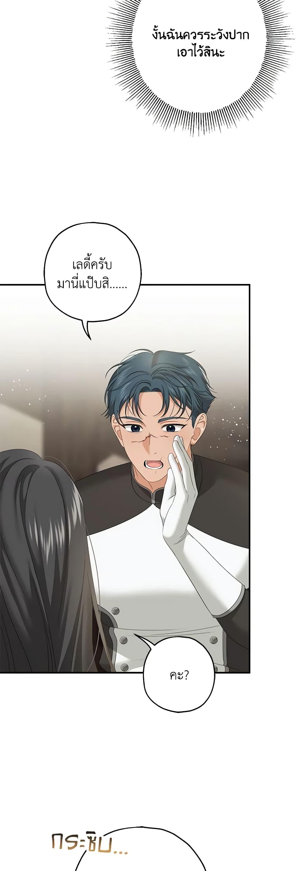 Manga-lc-com อ่านมังงะ อ่านการ์ตูน ออนไลน์ ฟรี Made Into the Main Character ตอนที่ 1 2 3 4 5 6 7 8 9 10 11 12 13 14 ฟรี ไม่มีโฆษณา Manga-lc - อ่าน มังงะ อ่าน การ์ตูน ออนไลน์ อ่านมังงะ ฟรี