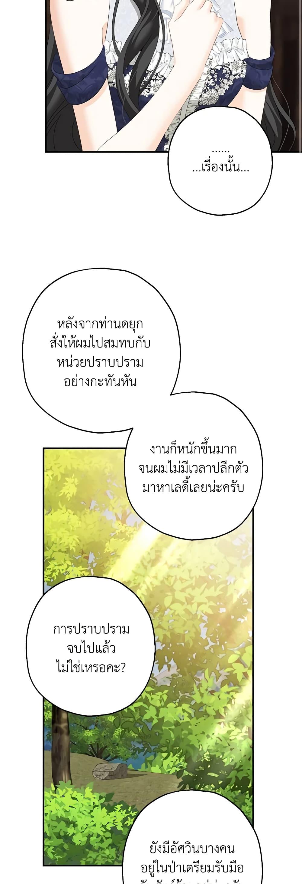 Manga-lc-com อ่านมังงะ อ่านการ์ตูน ออนไลน์ ฟรี Made Into the Main Character ตอนที่ 1 2 3 4 5 6 7 8 9 10 11 12 13 14 ฟรี ไม่มีโฆษณา Manga-lc - อ่าน มังงะ อ่าน การ์ตูน ออนไลน์ อ่านมังงะ ฟรี