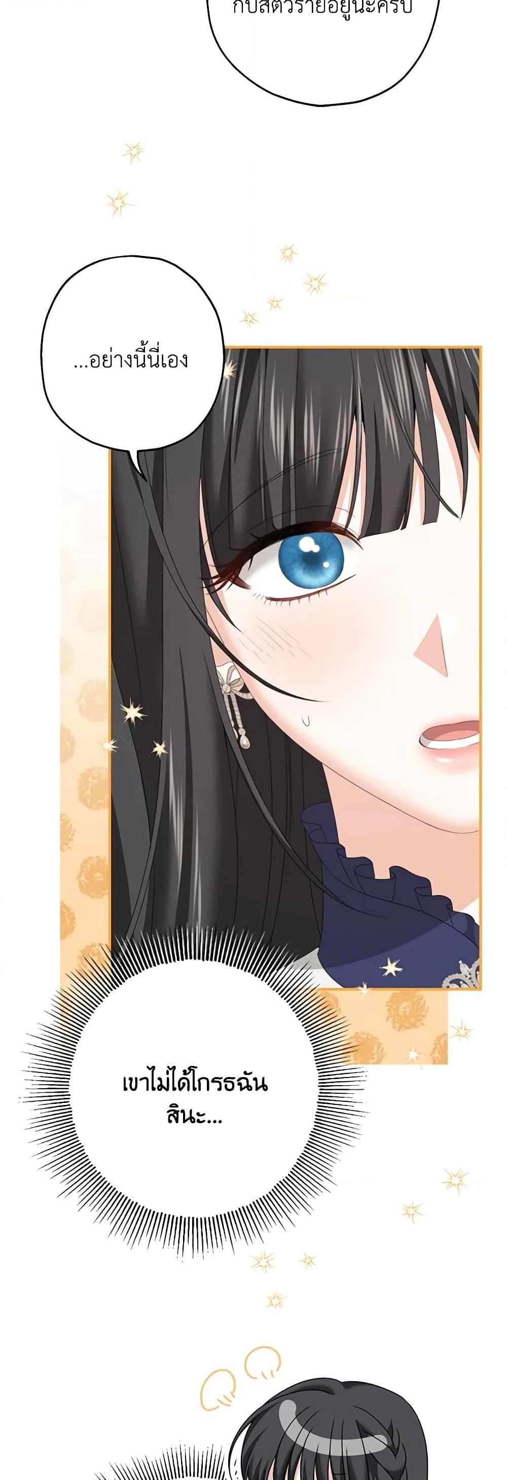 Manga-lc-com อ่านมังงะ อ่านการ์ตูน ออนไลน์ ฟรี Made Into the Main Character ตอนที่ 1 2 3 4 5 6 7 8 9 10 11 12 13 14 ฟรี ไม่มีโฆษณา Manga-lc - อ่าน มังงะ อ่าน การ์ตูน ออนไลน์ อ่านมังงะ ฟรี