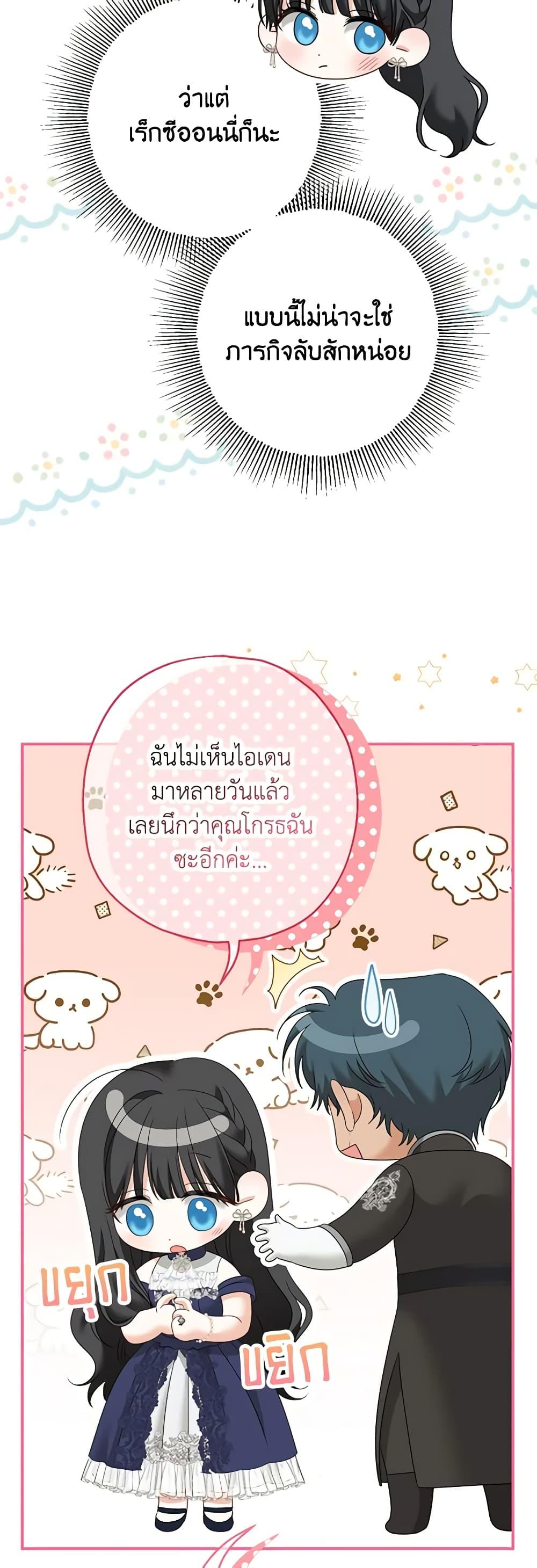 Manga-lc-com อ่านมังงะ อ่านการ์ตูน ออนไลน์ ฟรี Made Into the Main Character ตอนที่ 1 2 3 4 5 6 7 8 9 10 11 12 13 14 ฟรี ไม่มีโฆษณา Manga-lc - อ่าน มังงะ อ่าน การ์ตูน ออนไลน์ อ่านมังงะ ฟรี