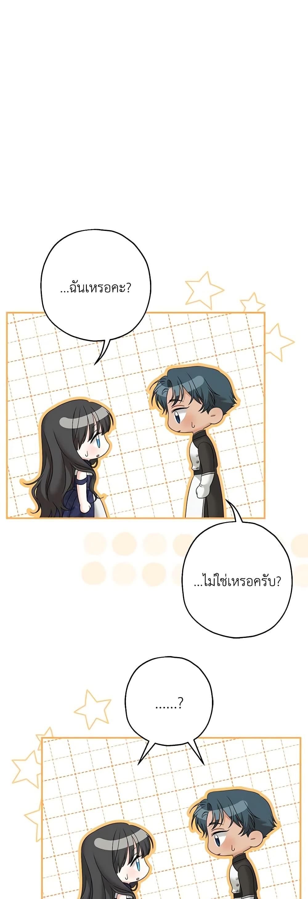 Manga-lc-com อ่านมังงะ อ่านการ์ตูน ออนไลน์ ฟรี Made Into the Main Character ตอนที่ 1 2 3 4 5 6 7 8 9 10 11 12 13 14 ฟรี ไม่มีโฆษณา Manga-lc - อ่าน มังงะ อ่าน การ์ตูน ออนไลน์ อ่านมังงะ ฟรี