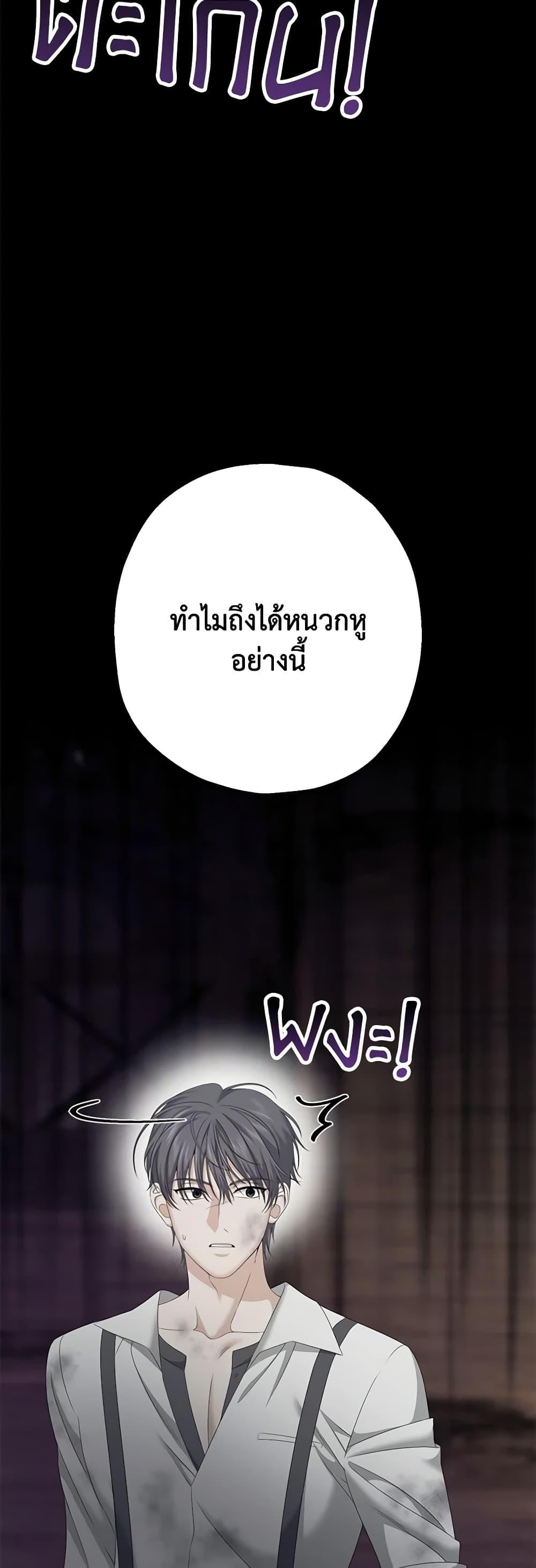 Manga-lc-com อ่านมังงะ อ่านการ์ตูน ออนไลน์ ฟรี Made Into the Main Character ตอนที่ 1 2 3 4 5 6 7 8 9 10 11 12 13 14 ฟรี ไม่มีโฆษณา Manga-lc - อ่าน มังงะ อ่าน การ์ตูน ออนไลน์ อ่านมังงะ ฟรี