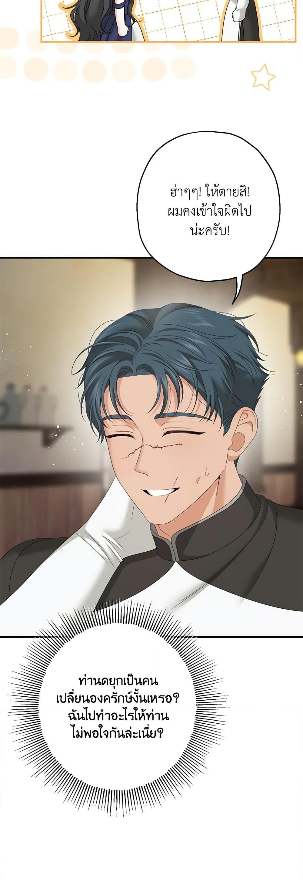 Manga-lc-com อ่านมังงะ อ่านการ์ตูน ออนไลน์ ฟรี Made Into the Main Character ตอนที่ 1 2 3 4 5 6 7 8 9 10 11 12 13 14 ฟรี ไม่มีโฆษณา Manga-lc - อ่าน มังงะ อ่าน การ์ตูน ออนไลน์ อ่านมังงะ ฟรี