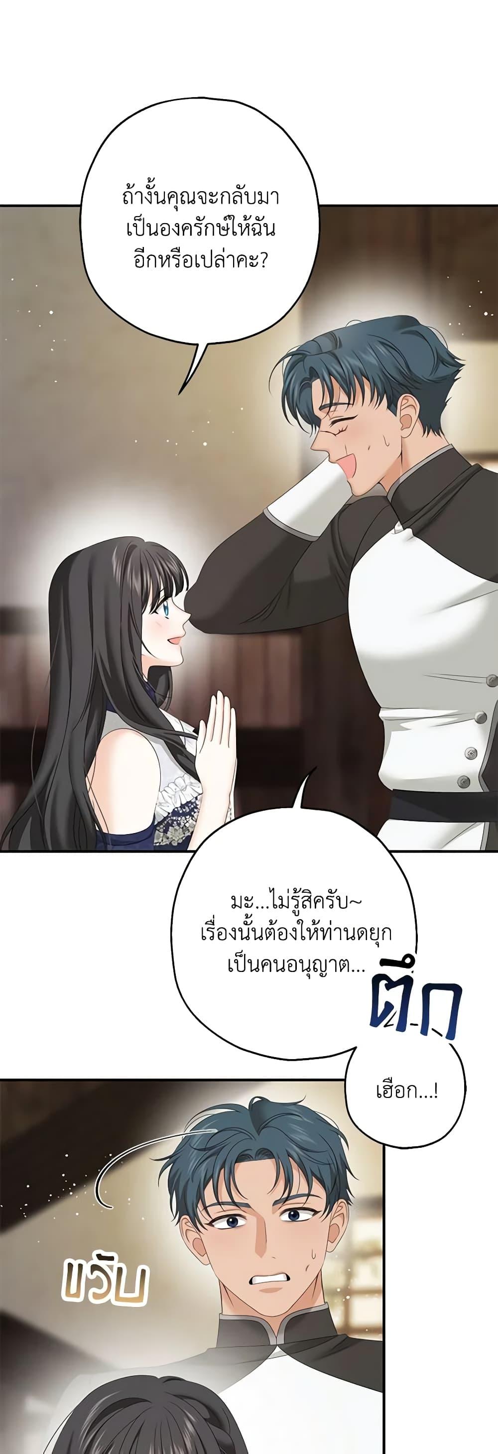 Manga-lc-com อ่านมังงะ อ่านการ์ตูน ออนไลน์ ฟรี Made Into the Main Character ตอนที่ 1 2 3 4 5 6 7 8 9 10 11 12 13 14 ฟรี ไม่มีโฆษณา Manga-lc - อ่าน มังงะ อ่าน การ์ตูน ออนไลน์ อ่านมังงะ ฟรี