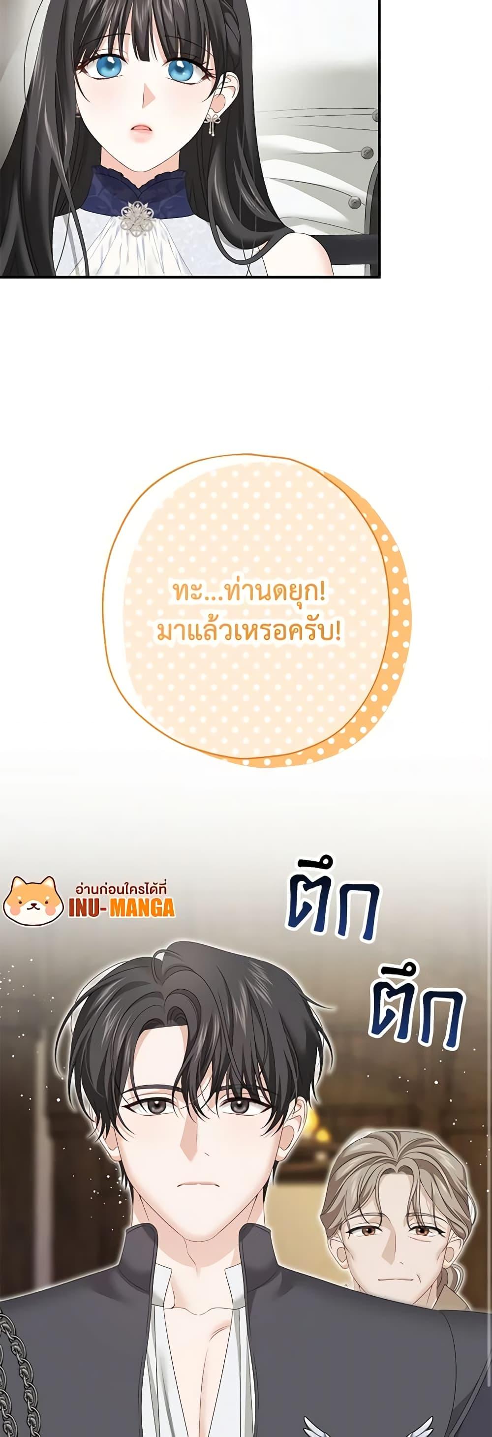 Manga-lc-com อ่านมังงะ อ่านการ์ตูน ออนไลน์ ฟรี Made Into the Main Character ตอนที่ 1 2 3 4 5 6 7 8 9 10 11 12 13 14 ฟรี ไม่มีโฆษณา Manga-lc - อ่าน มังงะ อ่าน การ์ตูน ออนไลน์ อ่านมังงะ ฟรี