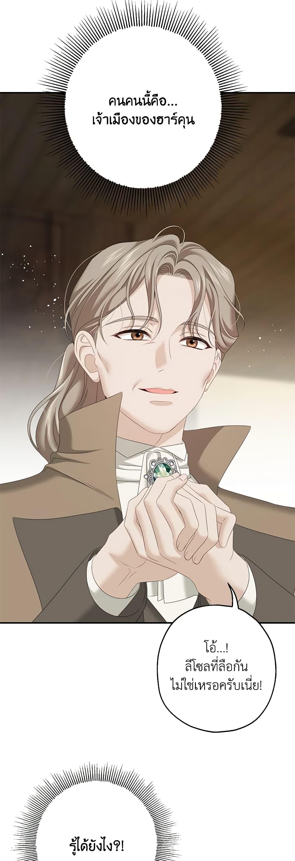 Manga-lc-com อ่านมังงะ อ่านการ์ตูน ออนไลน์ ฟรี Made Into the Main Character ตอนที่ 1 2 3 4 5 6 7 8 9 10 11 12 13 14 ฟรี ไม่มีโฆษณา Manga-lc - อ่าน มังงะ อ่าน การ์ตูน ออนไลน์ อ่านมังงะ ฟรี