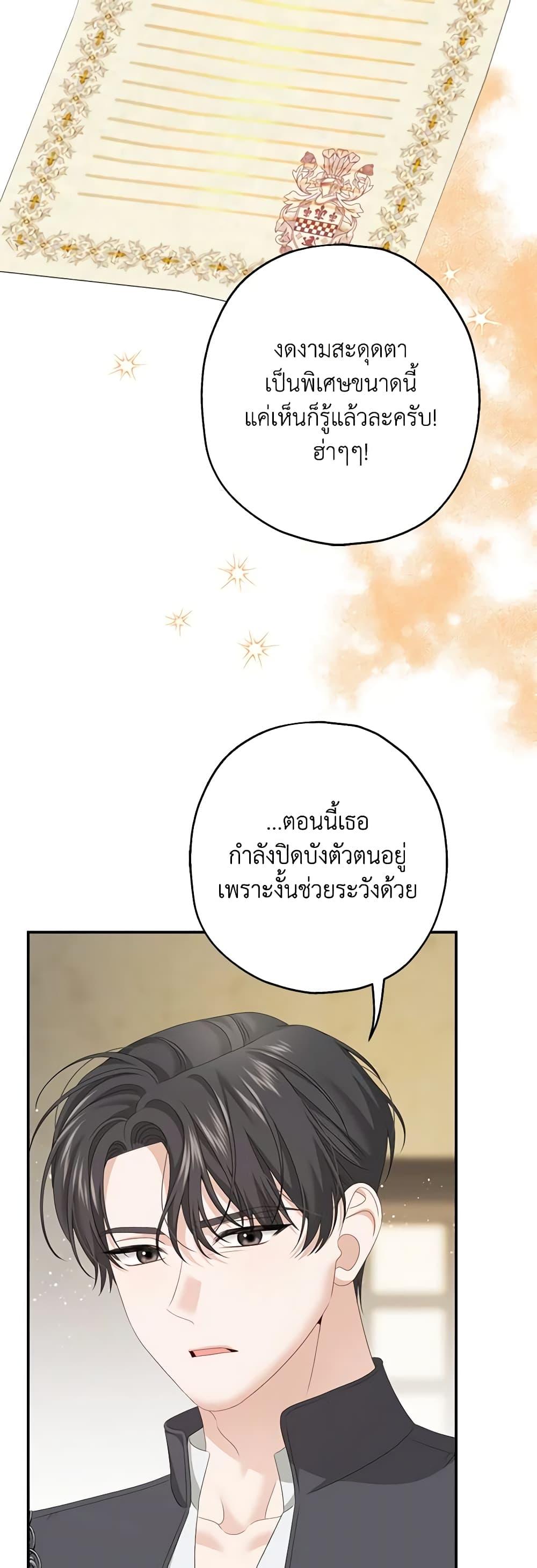 Manga-lc-com อ่านมังงะ อ่านการ์ตูน ออนไลน์ ฟรี Made Into the Main Character ตอนที่ 1 2 3 4 5 6 7 8 9 10 11 12 13 14 ฟรี ไม่มีโฆษณา Manga-lc - อ่าน มังงะ อ่าน การ์ตูน ออนไลน์ อ่านมังงะ ฟรี