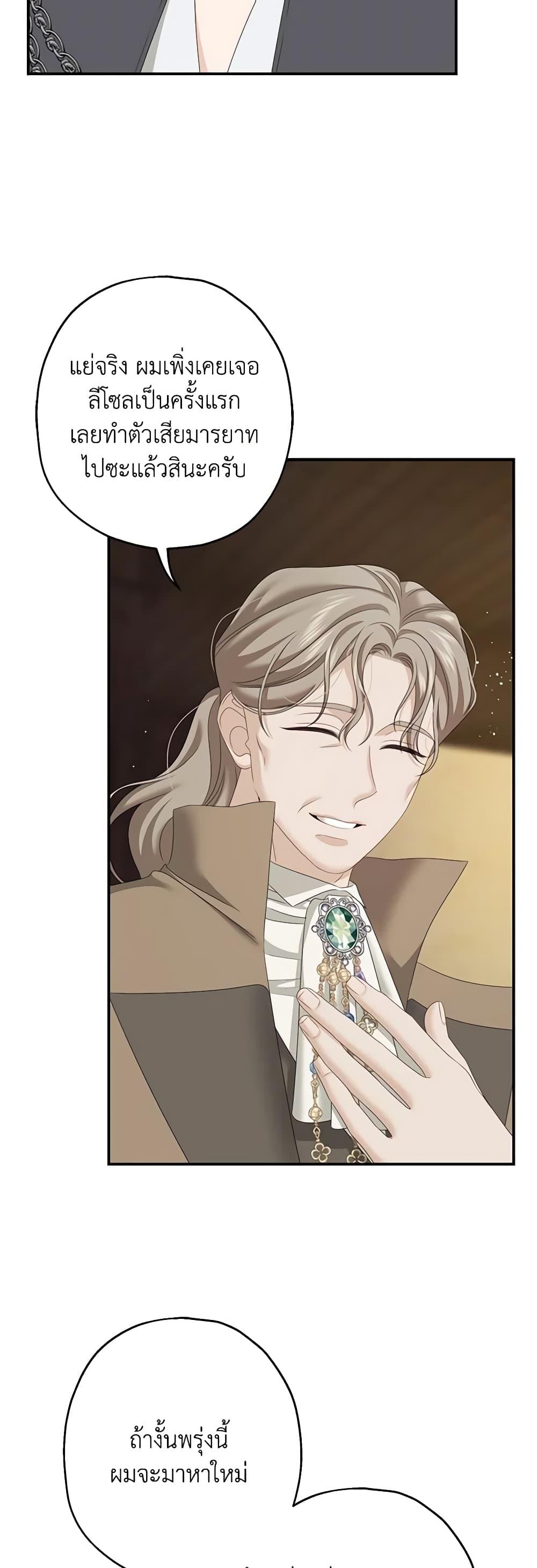 Manga-lc-com อ่านมังงะ อ่านการ์ตูน ออนไลน์ ฟรี Made Into the Main Character ตอนที่ 1 2 3 4 5 6 7 8 9 10 11 12 13 14 ฟรี ไม่มีโฆษณา Manga-lc - อ่าน มังงะ อ่าน การ์ตูน ออนไลน์ อ่านมังงะ ฟรี