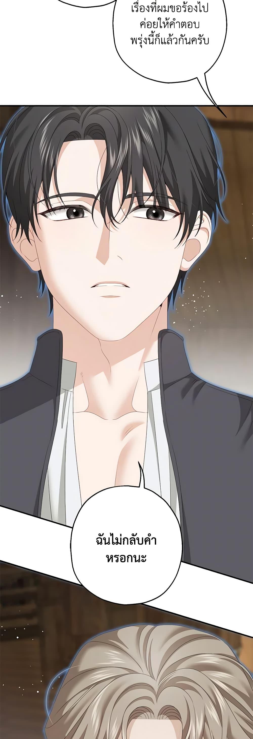 Manga-lc-com อ่านมังงะ อ่านการ์ตูน ออนไลน์ ฟรี Made Into the Main Character ตอนที่ 1 2 3 4 5 6 7 8 9 10 11 12 13 14 ฟรี ไม่มีโฆษณา Manga-lc - อ่าน มังงะ อ่าน การ์ตูน ออนไลน์ อ่านมังงะ ฟรี