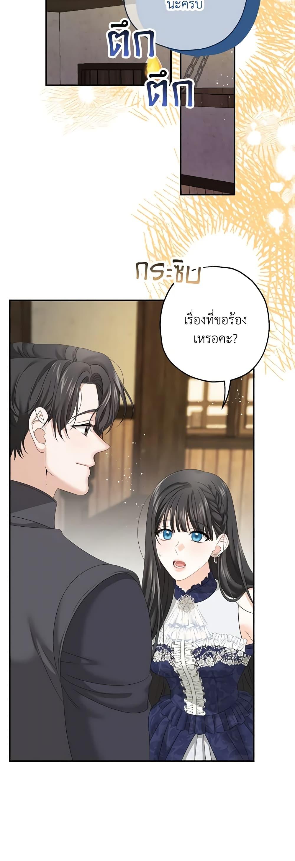 Manga-lc-com อ่านมังงะ อ่านการ์ตูน ออนไลน์ ฟรี Made Into the Main Character ตอนที่ 1 2 3 4 5 6 7 8 9 10 11 12 13 14 ฟรี ไม่มีโฆษณา Manga-lc - อ่าน มังงะ อ่าน การ์ตูน ออนไลน์ อ่านมังงะ ฟรี