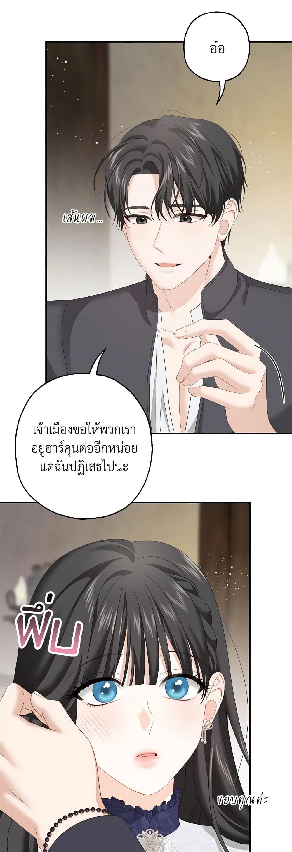 Manga-lc-com อ่านมังงะ อ่านการ์ตูน ออนไลน์ ฟรี Made Into the Main Character ตอนที่ 1 2 3 4 5 6 7 8 9 10 11 12 13 14 ฟรี ไม่มีโฆษณา Manga-lc - อ่าน มังงะ อ่าน การ์ตูน ออนไลน์ อ่านมังงะ ฟรี