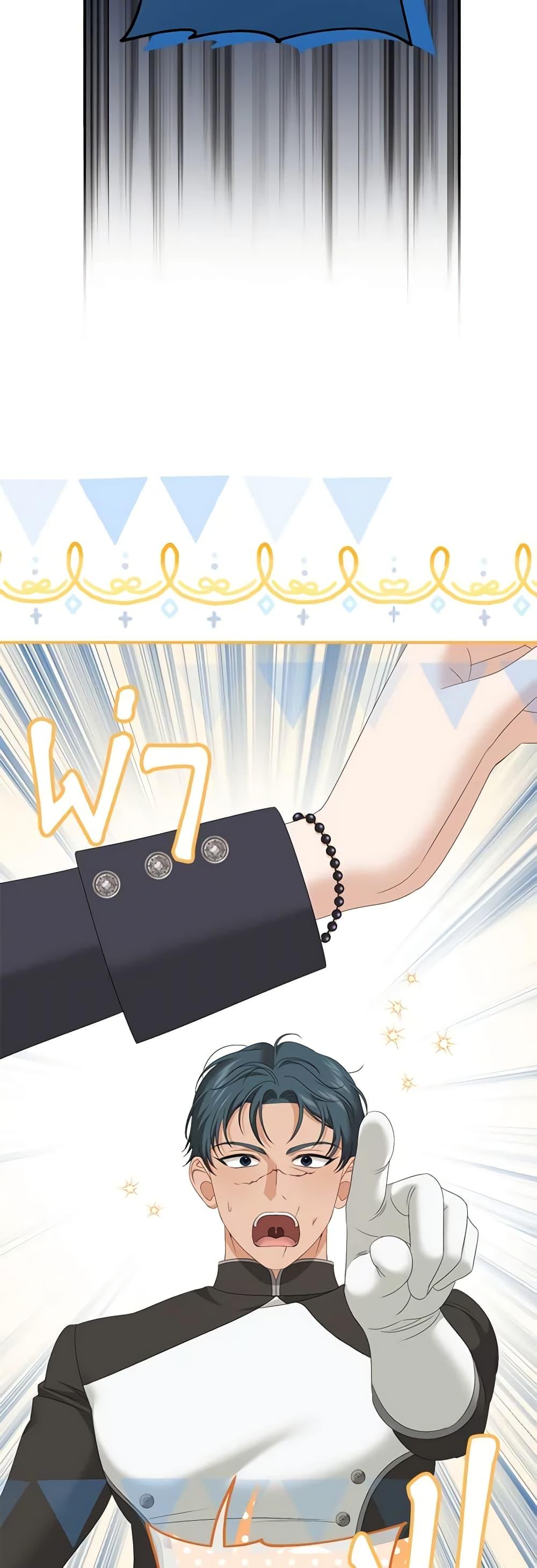 Manga-lc-com อ่านมังงะ อ่านการ์ตูน ออนไลน์ ฟรี Made Into the Main Character ตอนที่ 1 2 3 4 5 6 7 8 9 10 11 12 13 14 ฟรี ไม่มีโฆษณา Manga-lc - อ่าน มังงะ อ่าน การ์ตูน ออนไลน์ อ่านมังงะ ฟรี