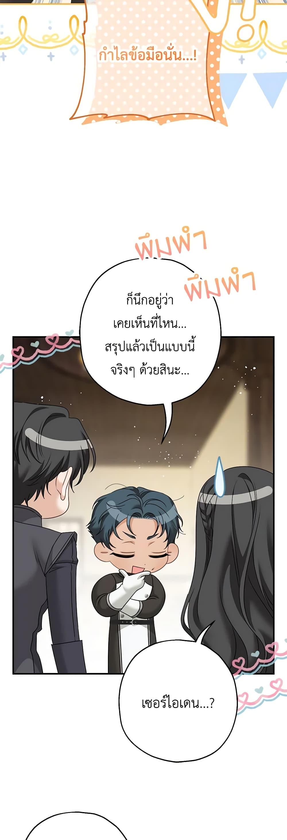 Manga-lc-com อ่านมังงะ อ่านการ์ตูน ออนไลน์ ฟรี Made Into the Main Character ตอนที่ 1 2 3 4 5 6 7 8 9 10 11 12 13 14 ฟรี ไม่มีโฆษณา Manga-lc - อ่าน มังงะ อ่าน การ์ตูน ออนไลน์ อ่านมังงะ ฟรี