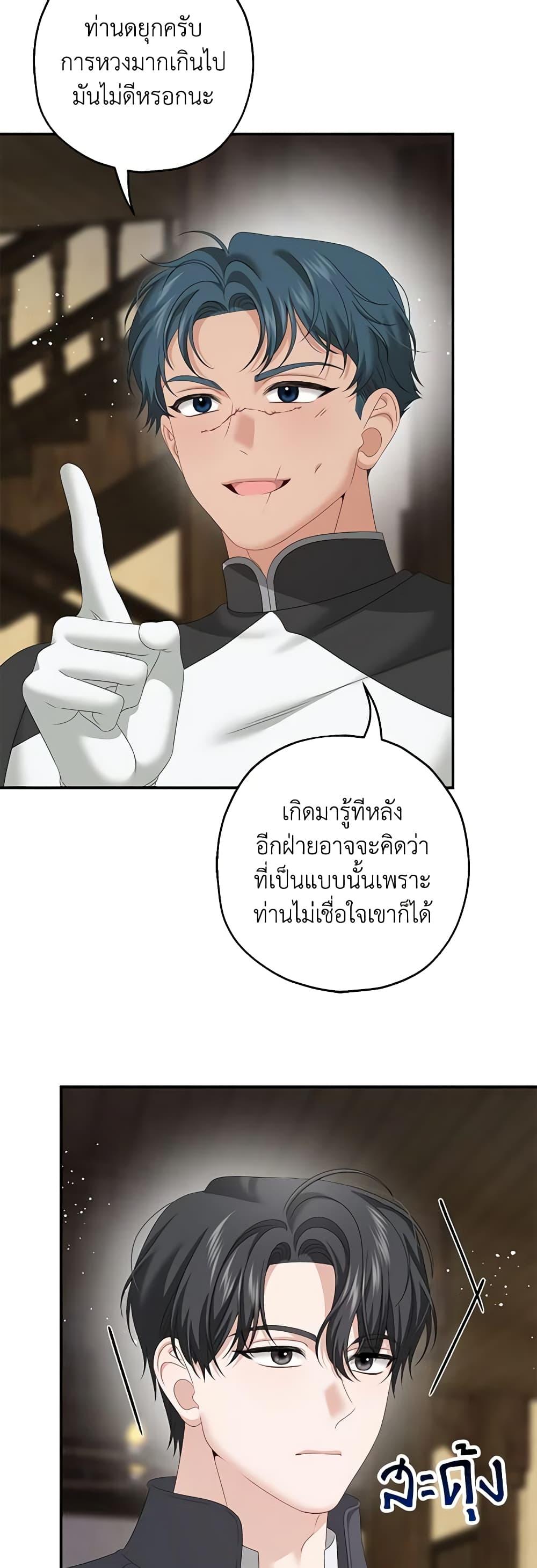 Manga-lc-com อ่านมังงะ อ่านการ์ตูน ออนไลน์ ฟรี Made Into the Main Character ตอนที่ 1 2 3 4 5 6 7 8 9 10 11 12 13 14 ฟรี ไม่มีโฆษณา Manga-lc - อ่าน มังงะ อ่าน การ์ตูน ออนไลน์ อ่านมังงะ ฟรี